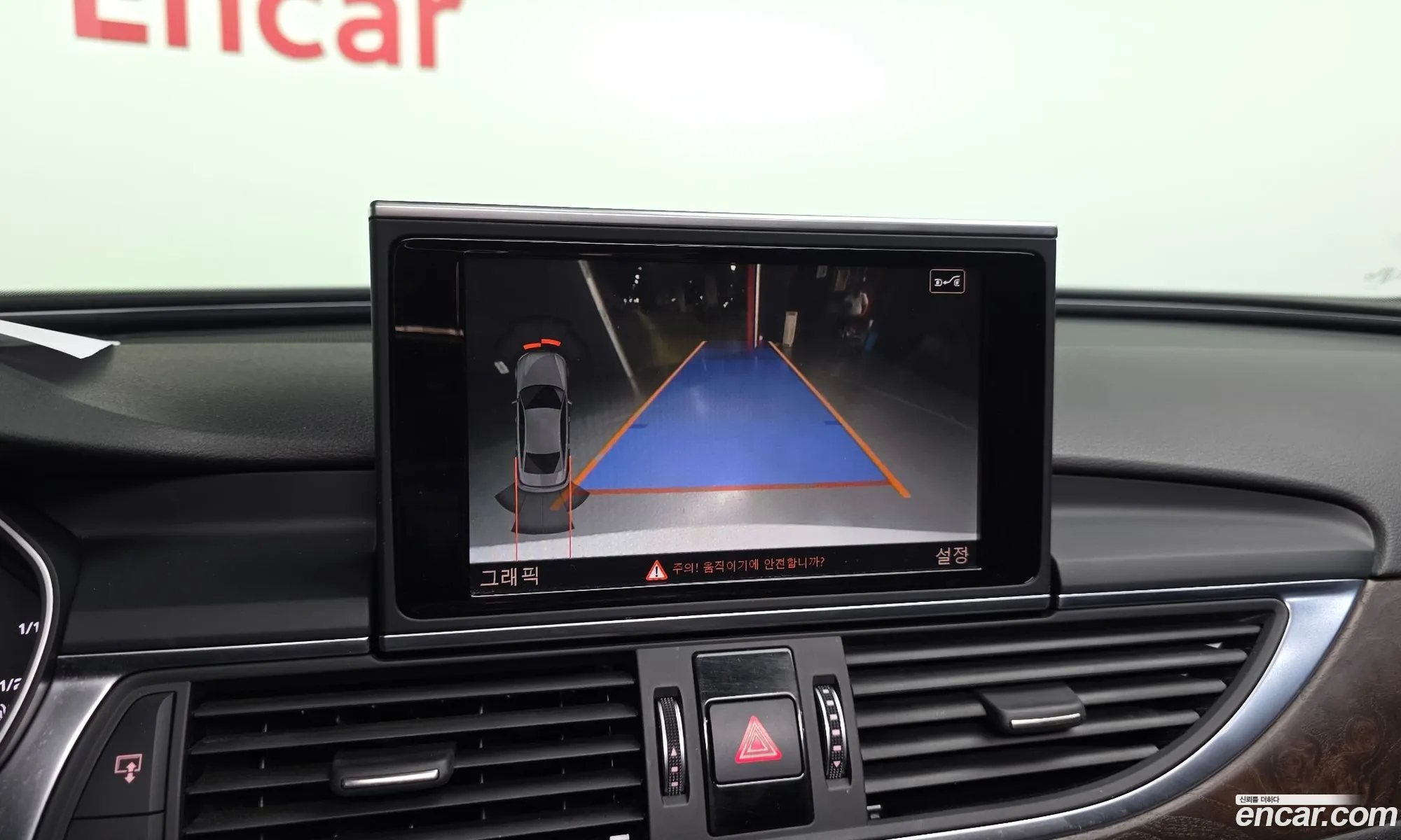 Audi A6 2016 WAUZZZ4G1GN116696 — 15