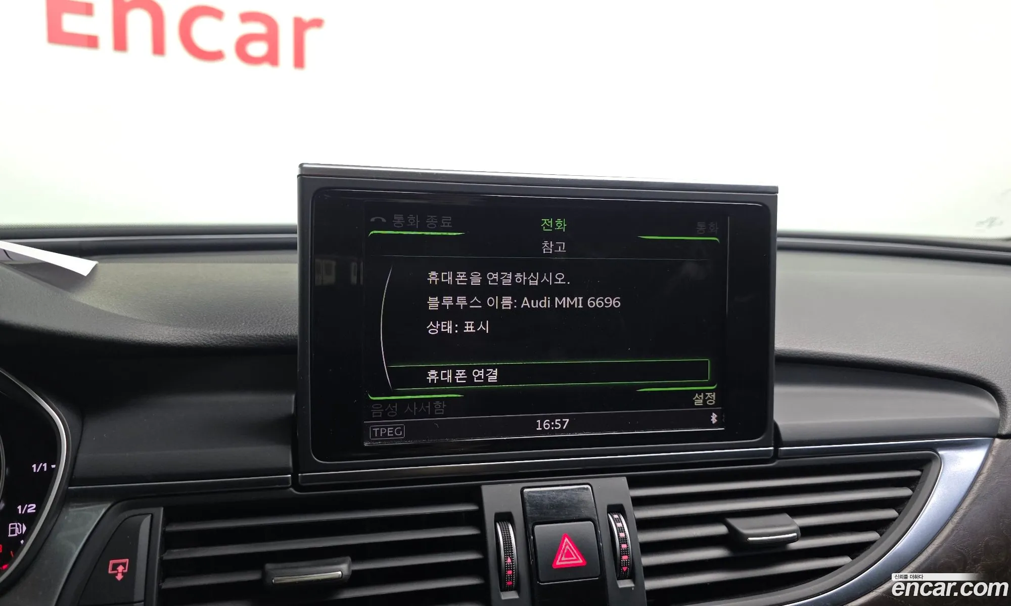 Audi A6 2016 WAUZZZ4G1GN116696 — 7