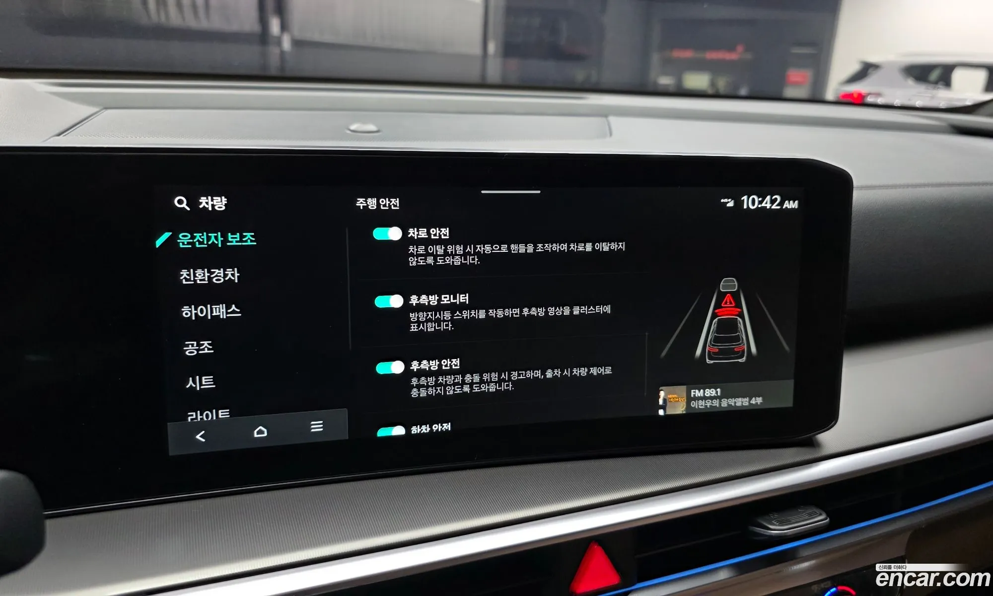 Kia Sorento 2023 KNARK81GBRA245467 — 27