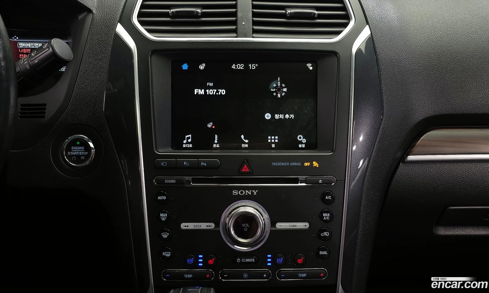 Ford Explorer 2018 1FM5K8FH0JGB23670 — 6