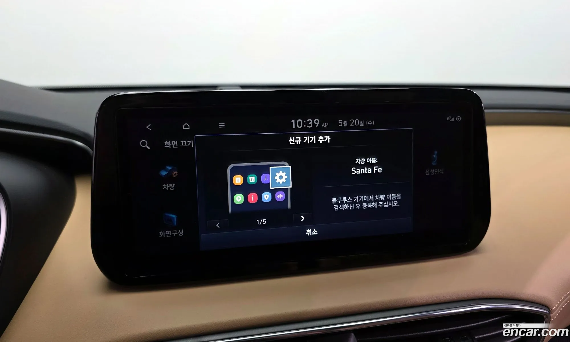 Hyundai Santa Fe 2022 KMHS581HGNU429520 — 17