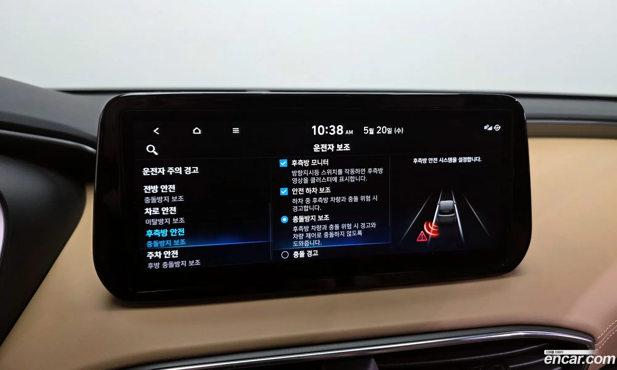 Hyundai Santa Fe 2022 KMHS581HGNU429520 — 8
