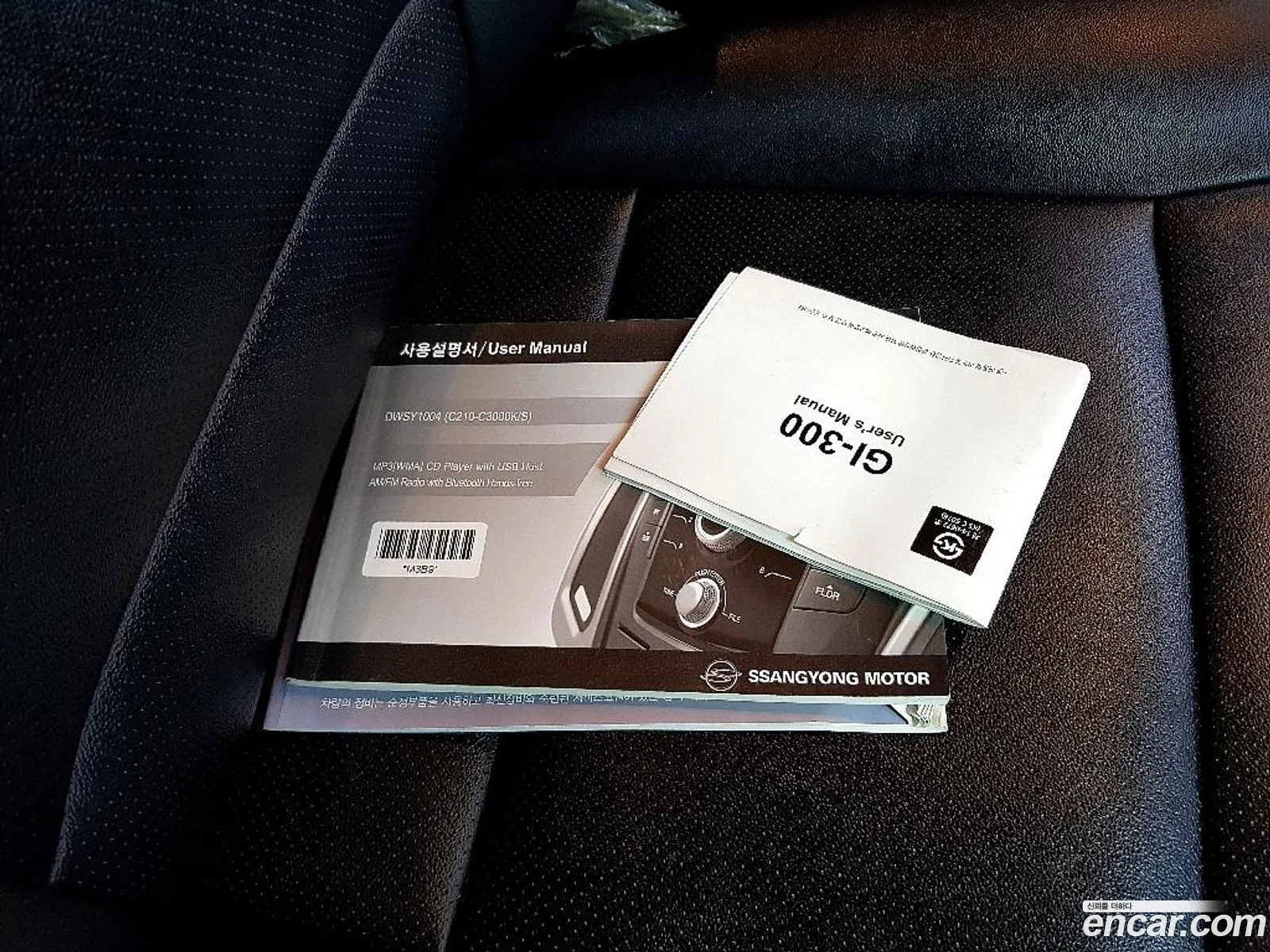 KG Mobility (SsangYong) Korando C 2015 — 9