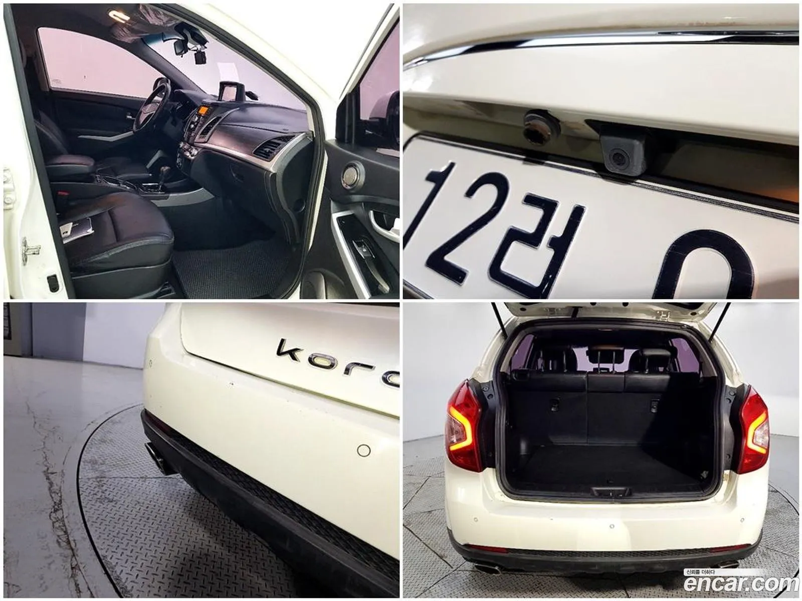 KG Mobility (SsangYong) Korando C 2015 — 2