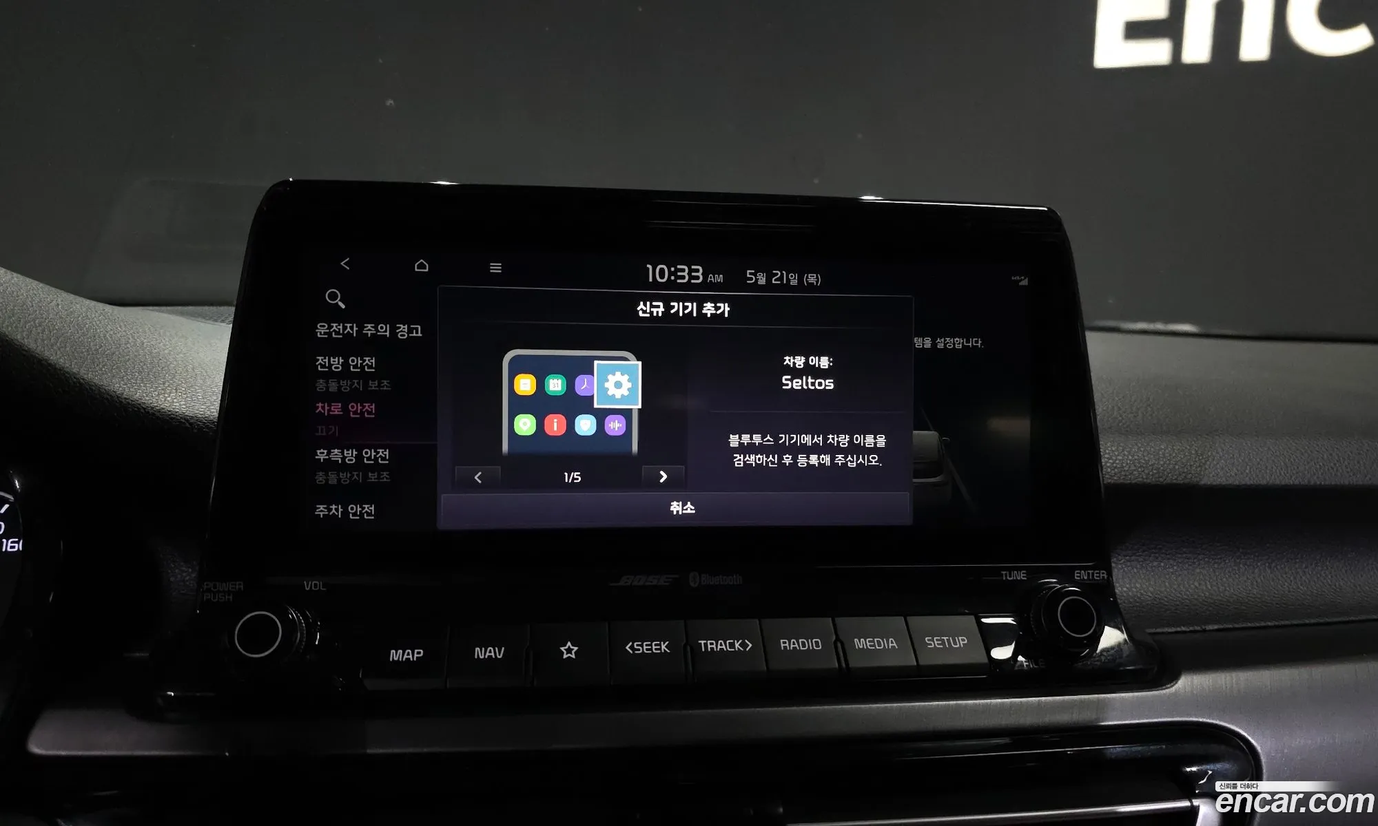 Kia Seltos 2019 KNAEV812HLK003932 — 10