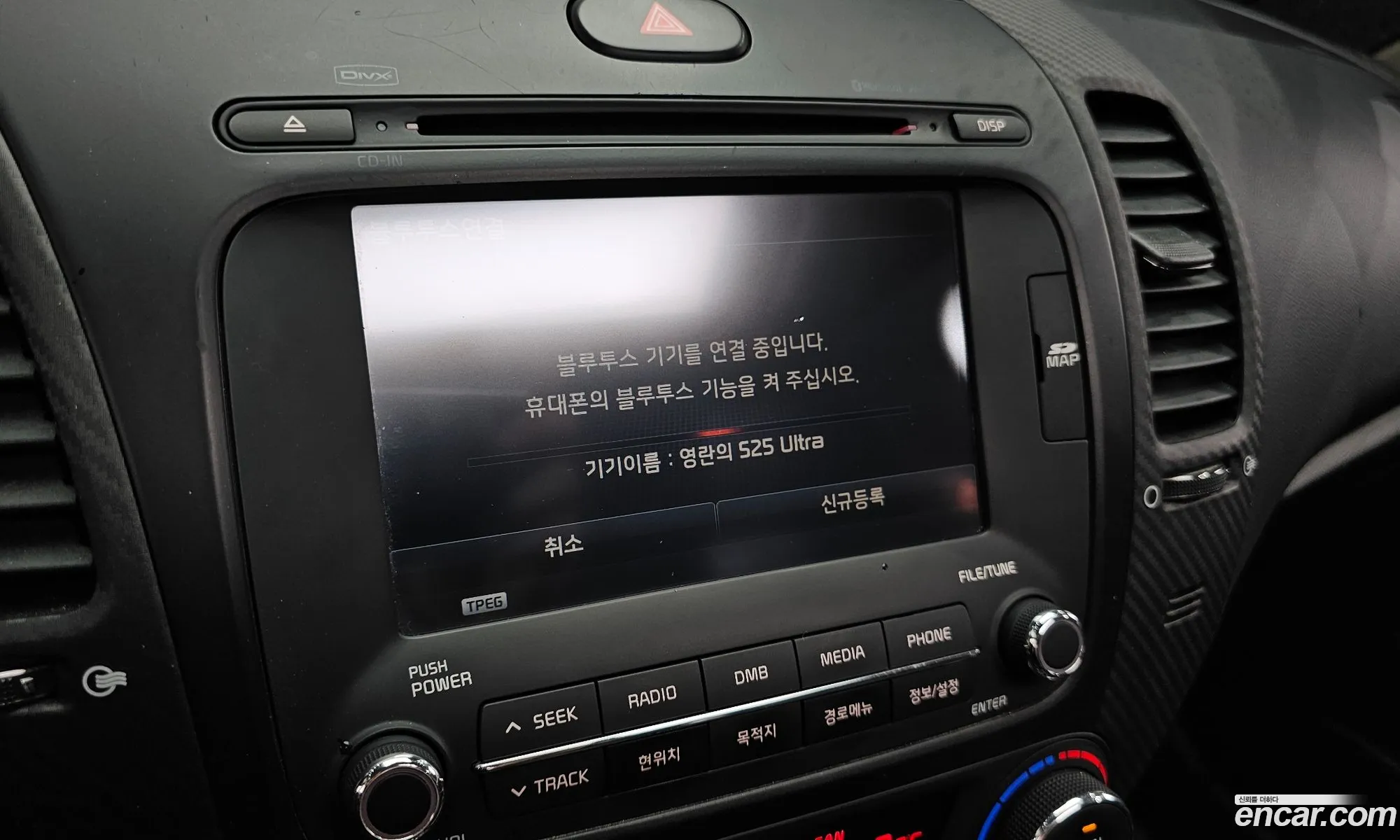 Kia K3 2012 KNAFZ412BDA021235 — 22