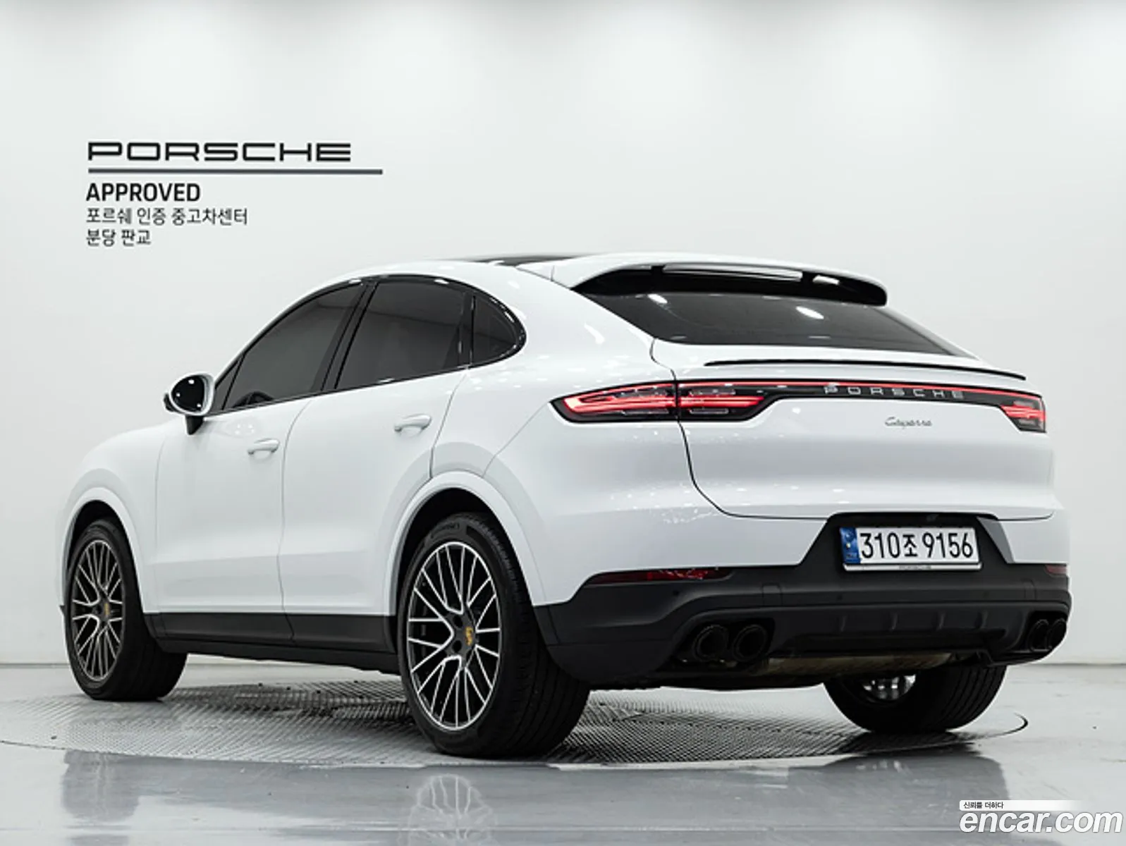 Porsche Cayenne 2023 — 13