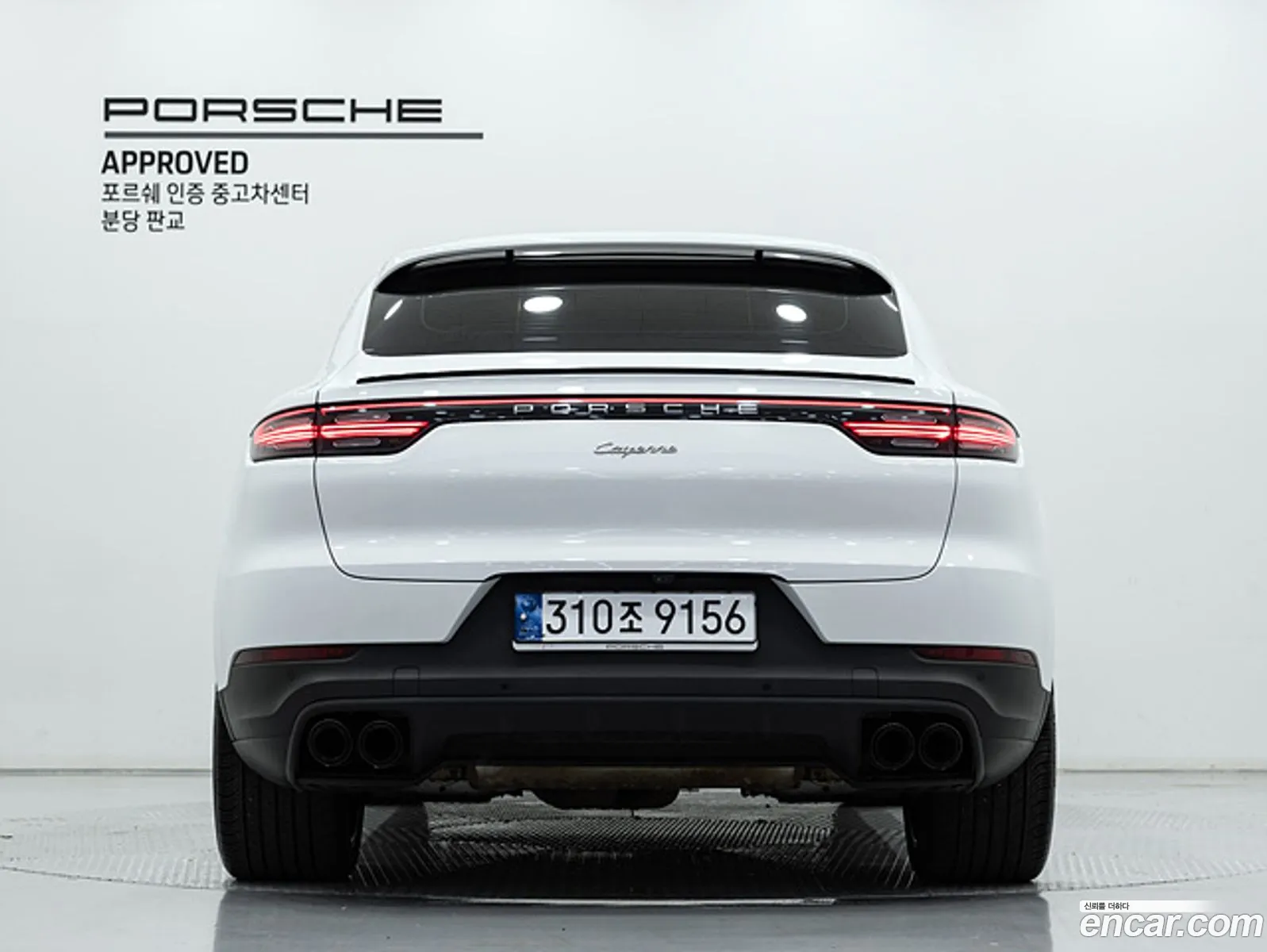Porsche Cayenne 2023 — 3