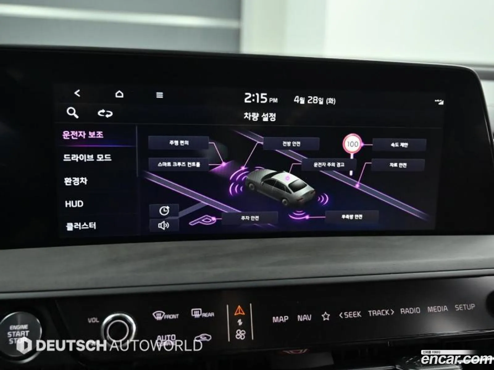 Kia K8 Hybrid 2024 — 6