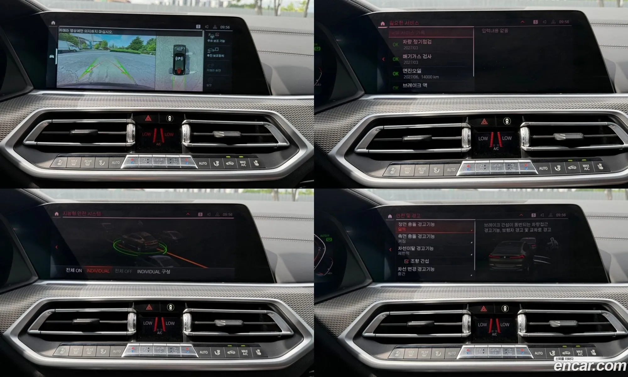 BMW X6 2020 — 10