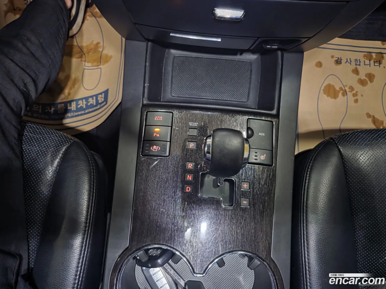 Kia Mohave 2013 — 6