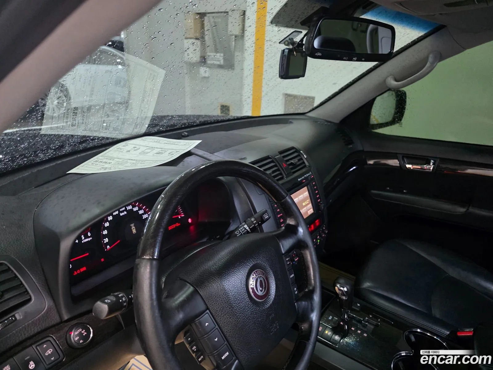 Kia Mohave 2013 — 10