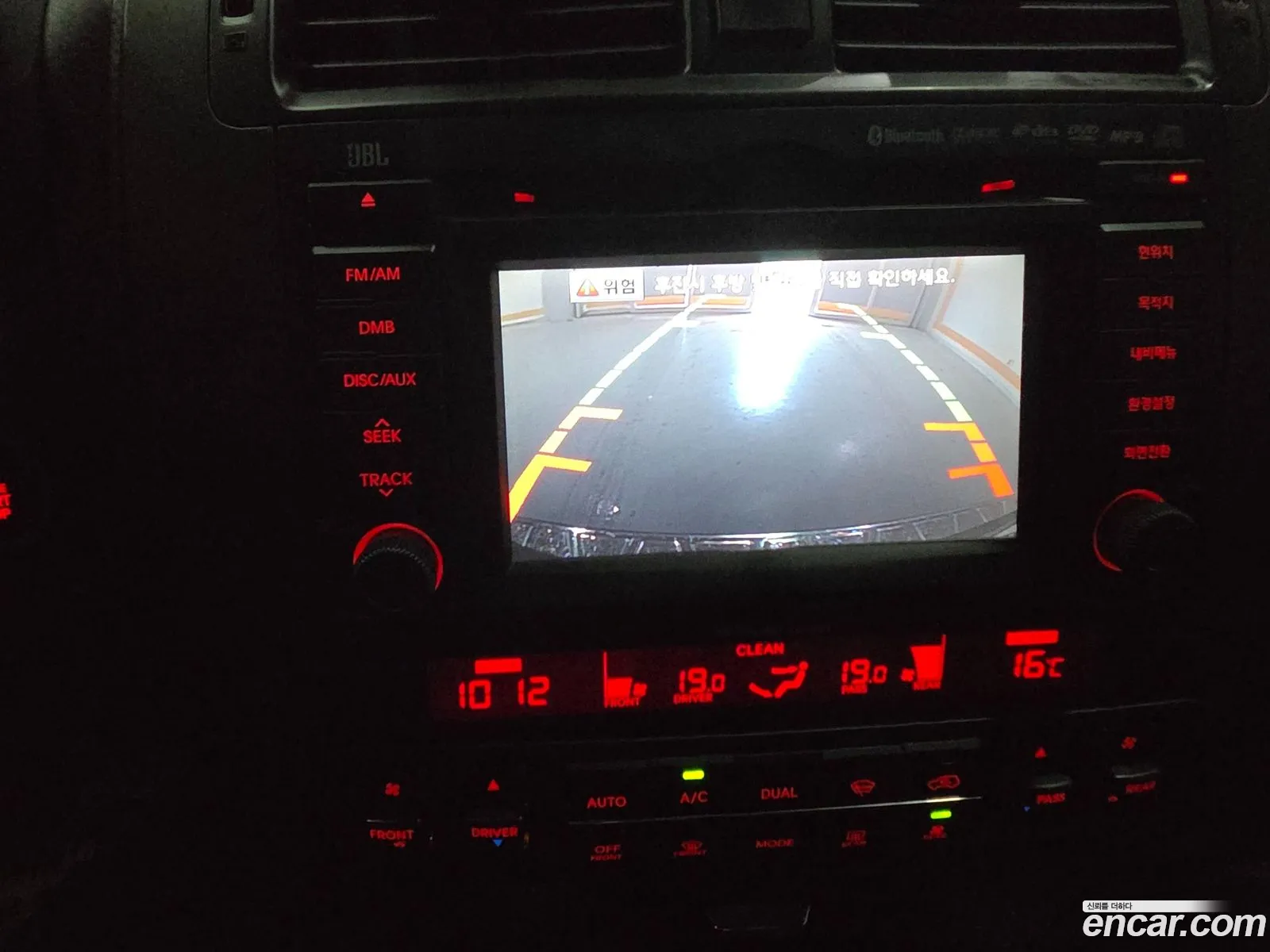 Kia Mohave 2013 — 13