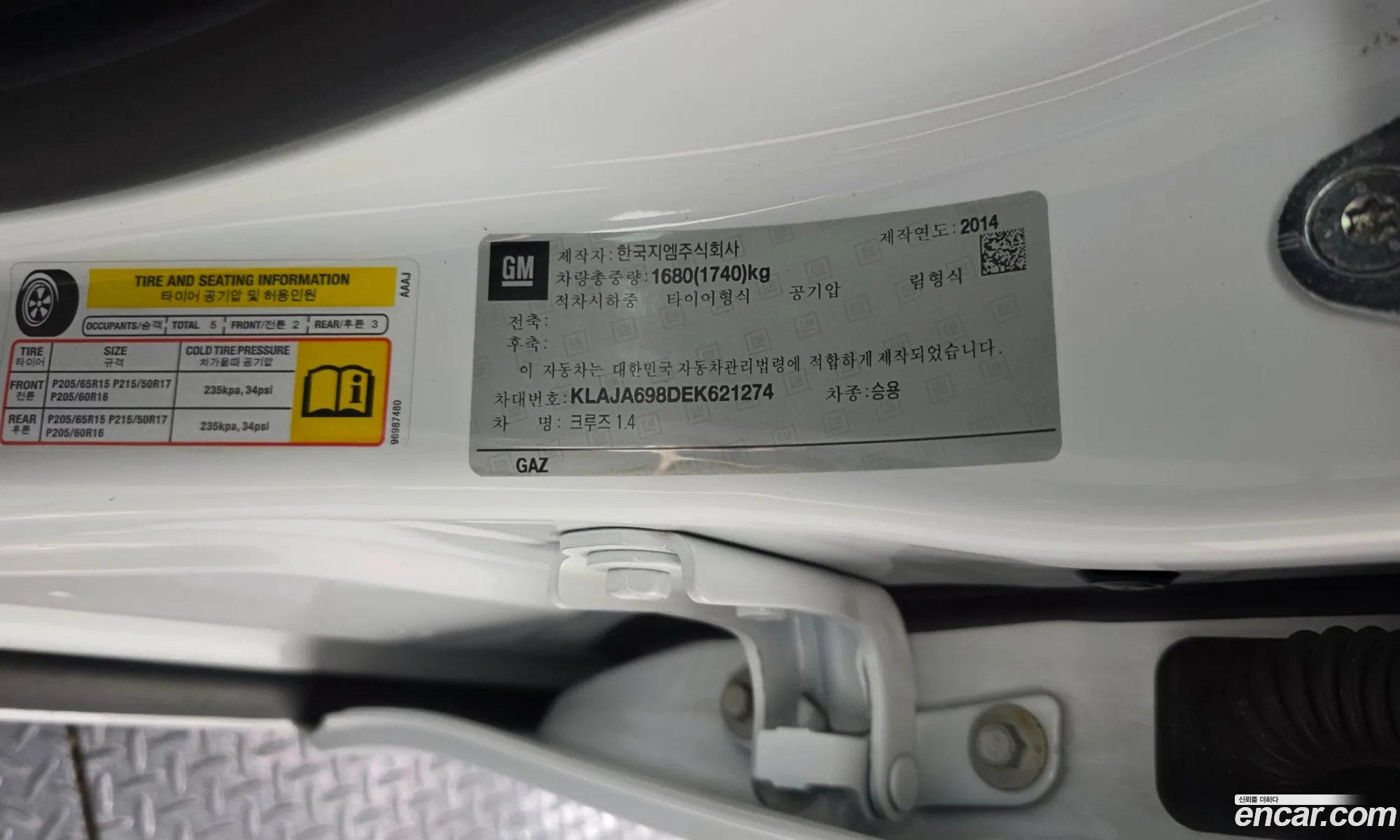 Chevrolet (GM Daewoo) Cruze 2014 — 11