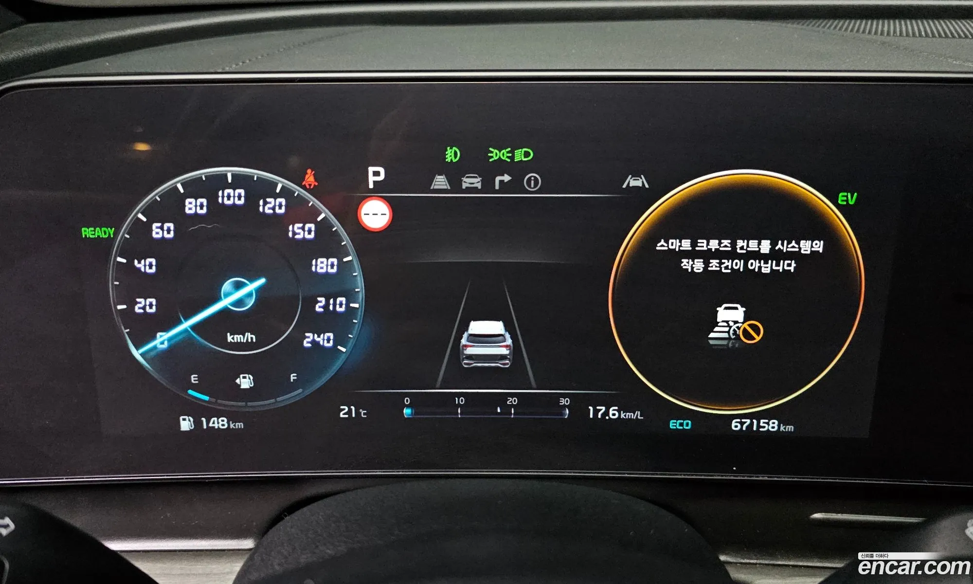 Kia Sportage Hybrid 2024 — 17