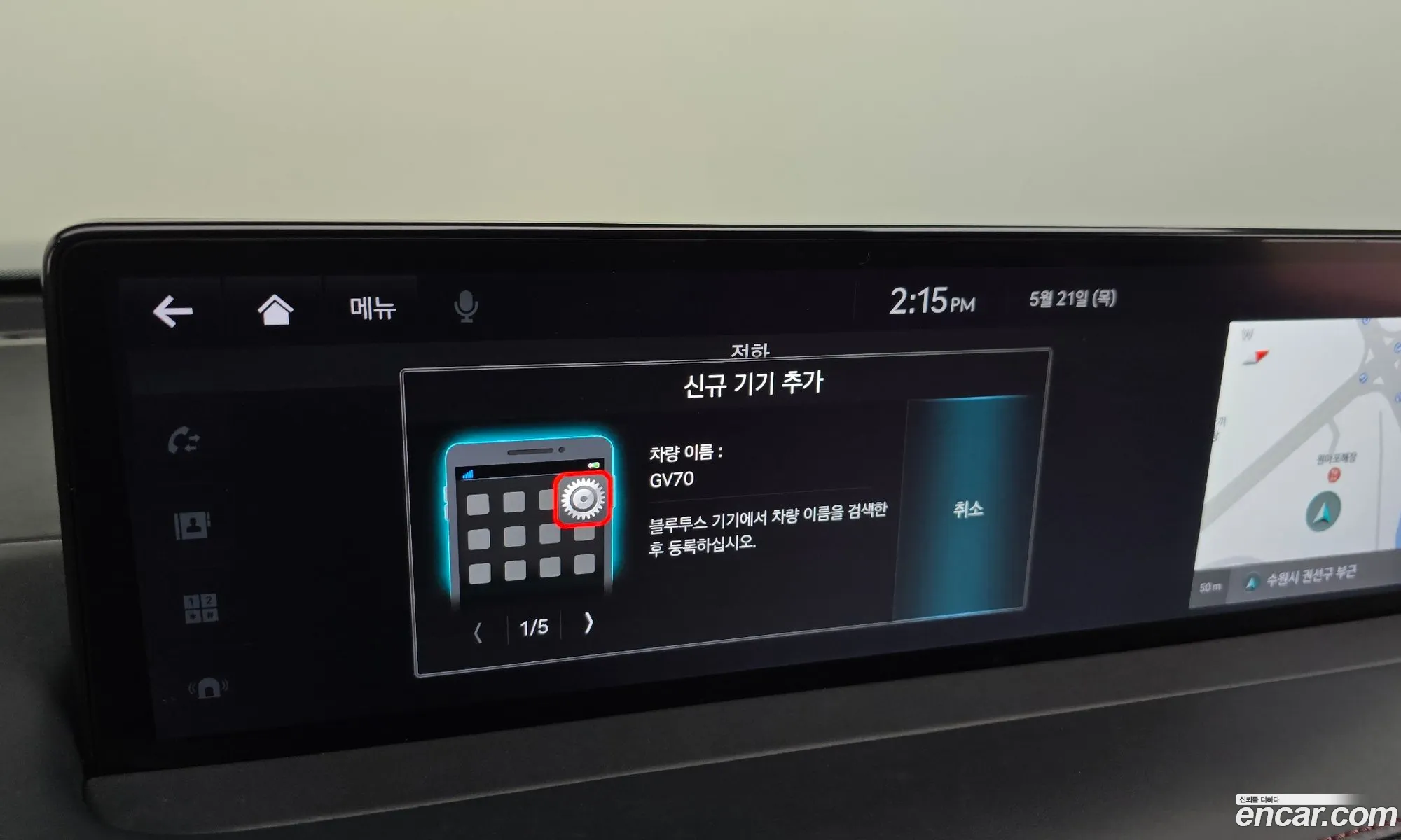 Genesis GV70 2021 KMTMA81BDMU045024 — 6