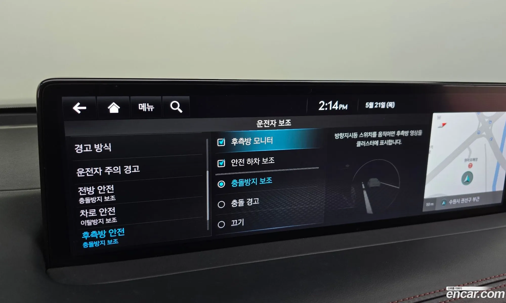 Genesis GV70 2021 KMTMA81BDMU045024 — 12
