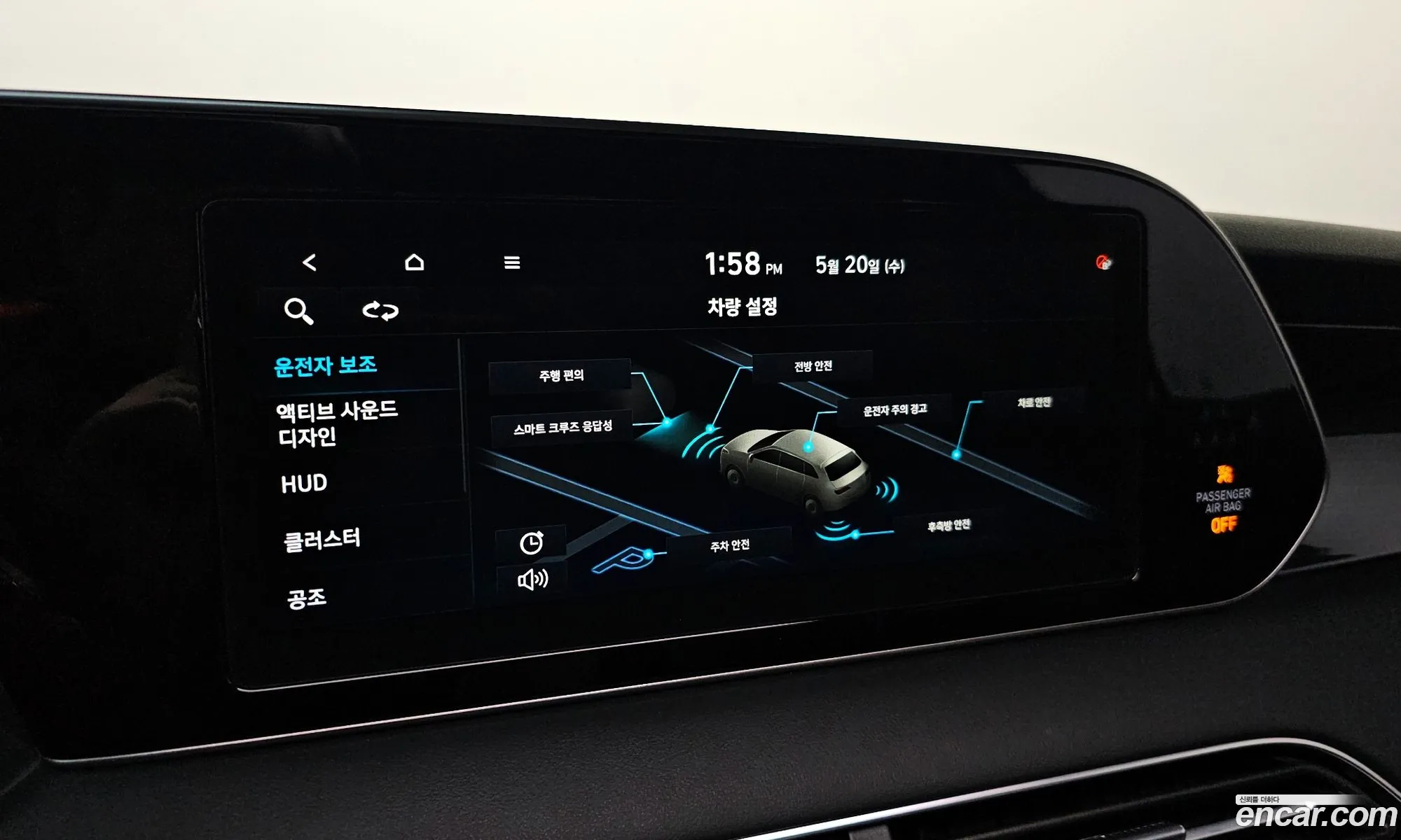 Hyundai Palisade 2021 — 6