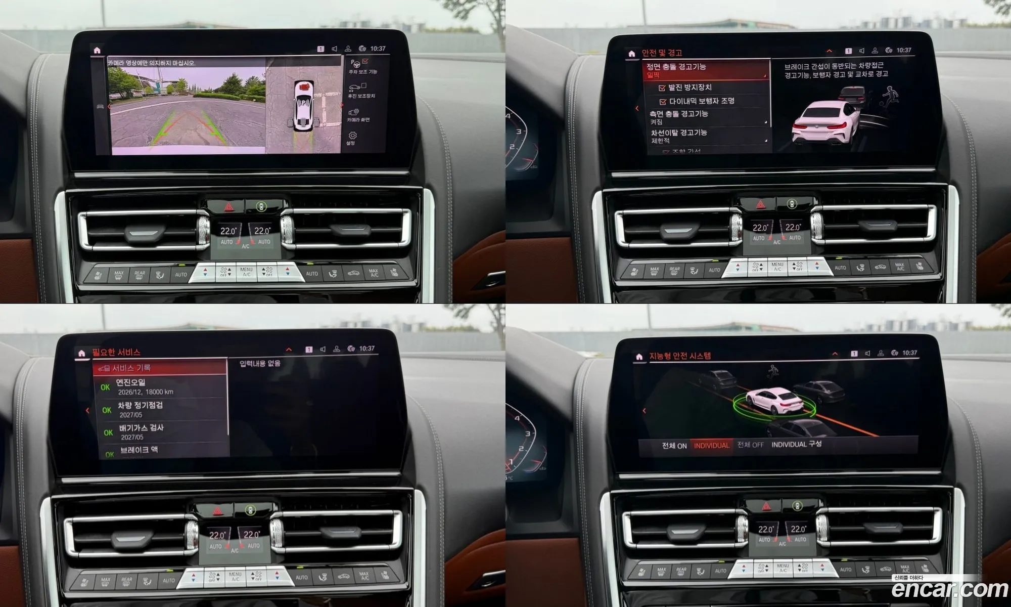BMW 8 Series 2023 — 6