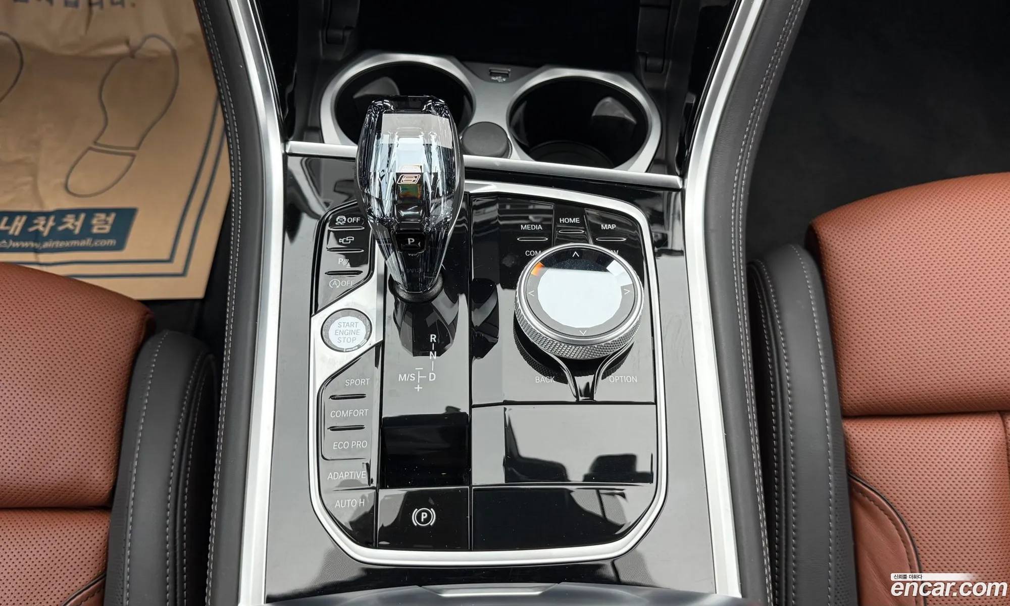 BMW 8 Series 2023 — 2