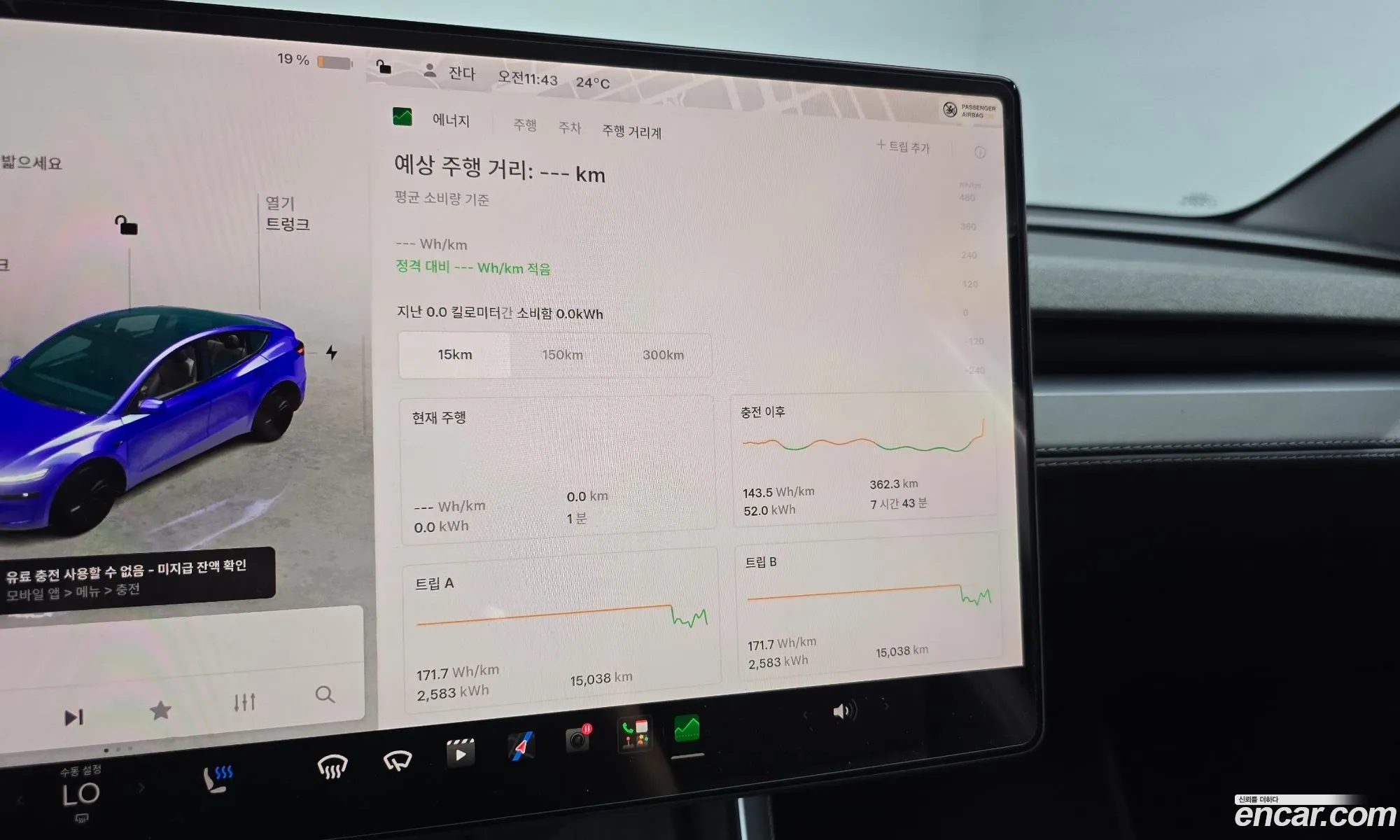 Tesla Model Y 2025 — 29