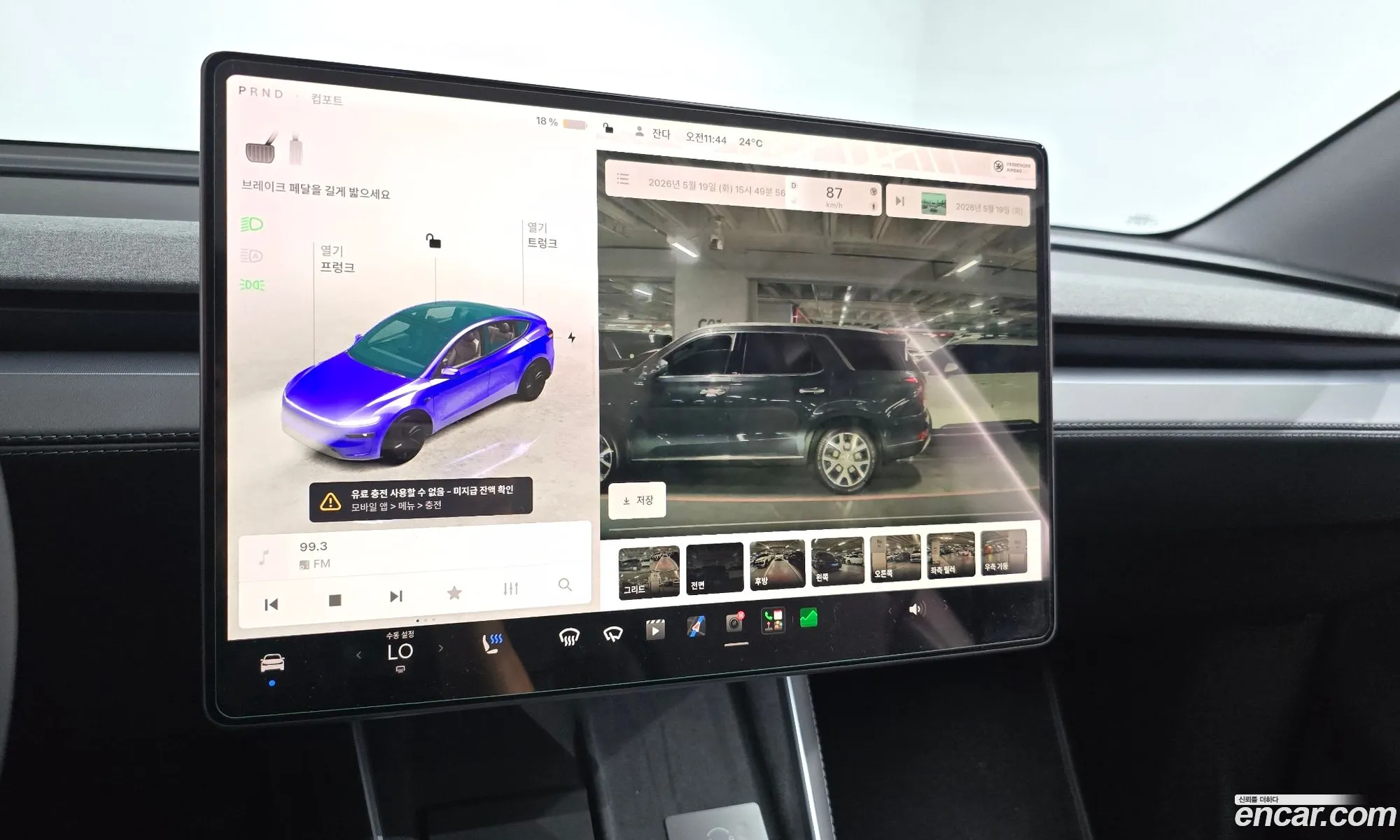 Tesla Model Y 2025 — 24