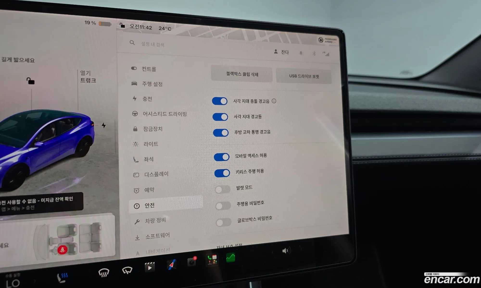 Tesla Model Y 2025 — 10