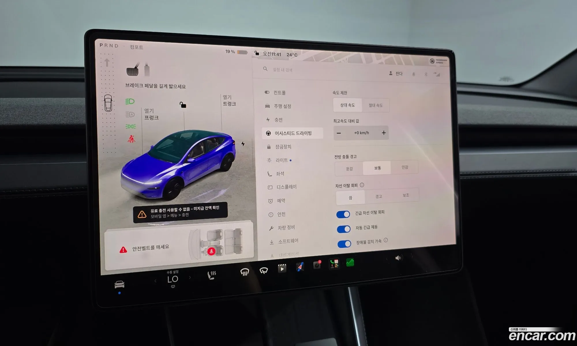 Tesla Model Y 2025 — 34