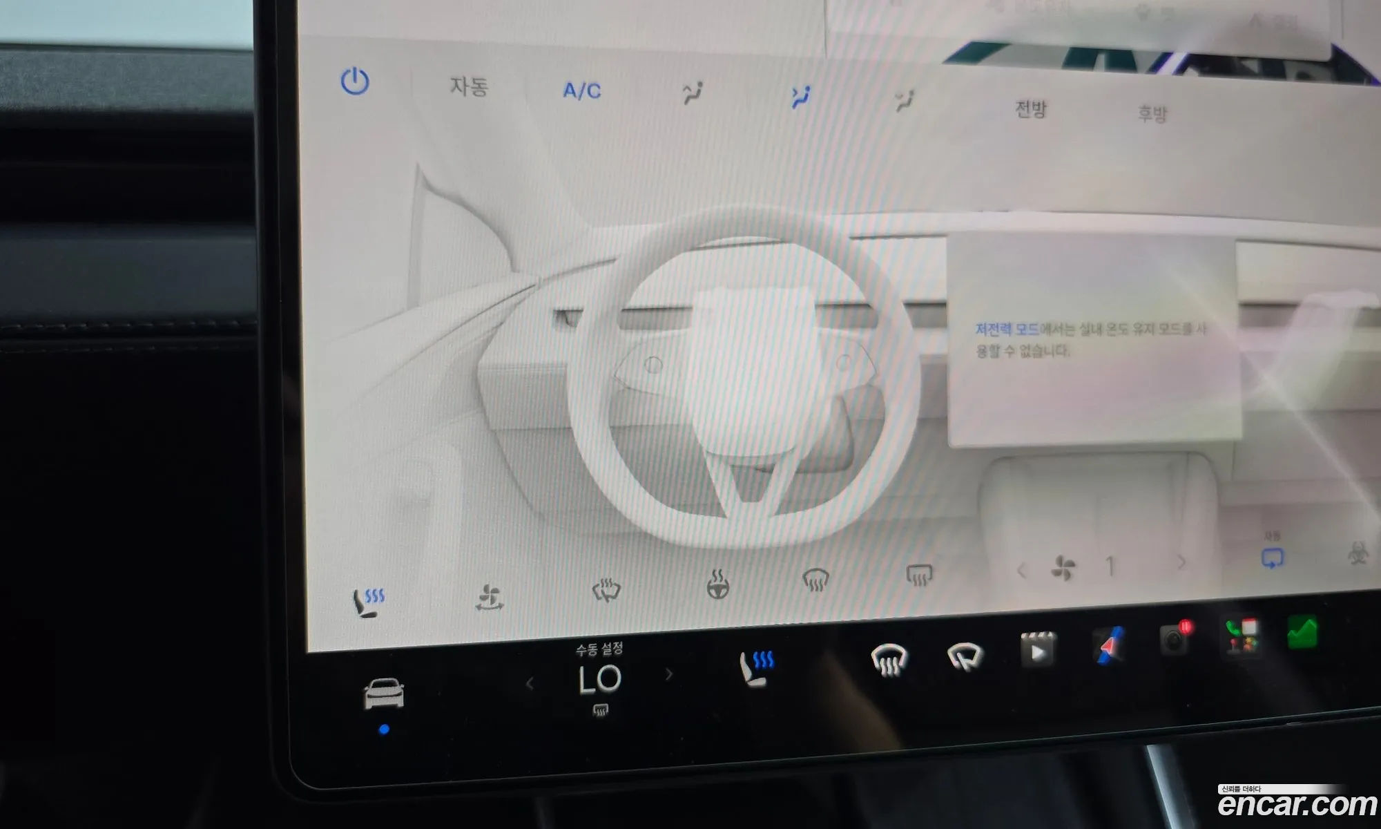 Tesla Model Y 2025 — 16