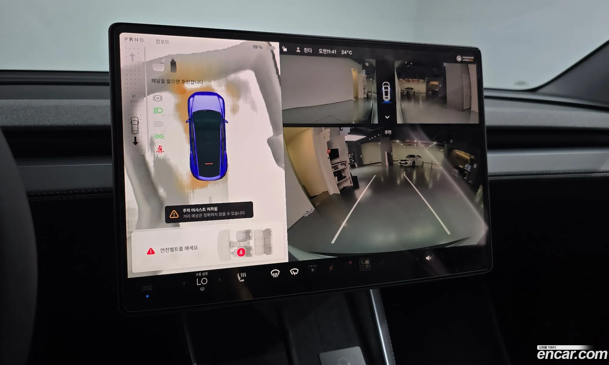 Tesla Model Y 2025 — 25