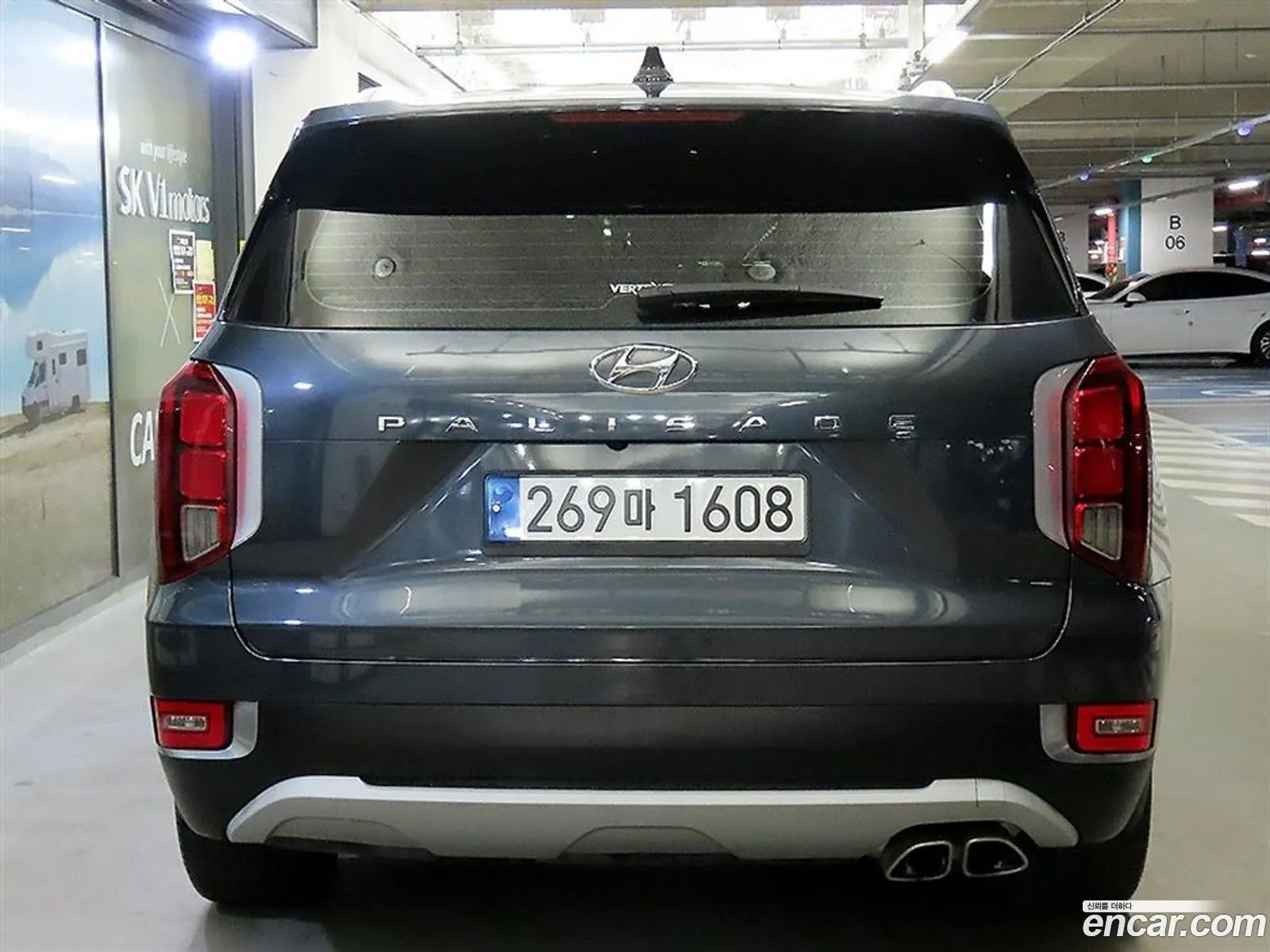 Hyundai Palisade 2020 — 15