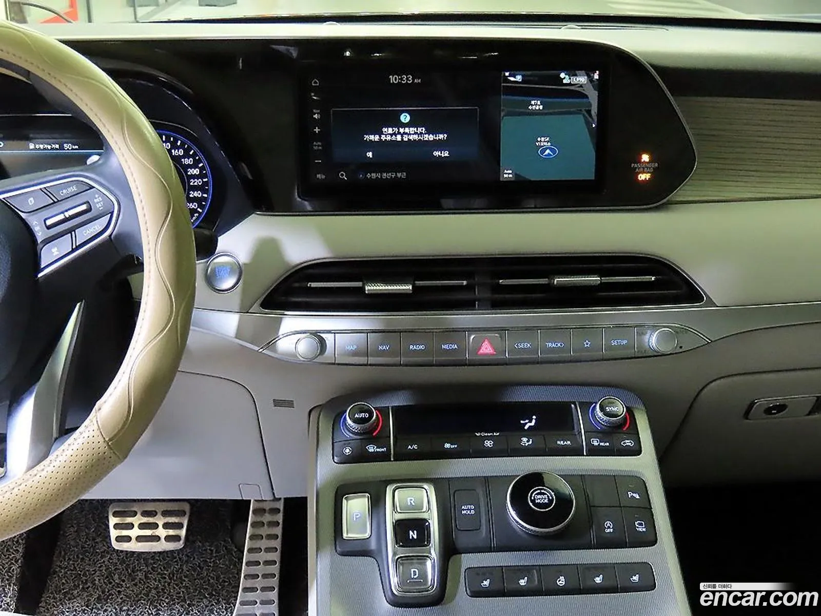 Hyundai Palisade 2020 — 7