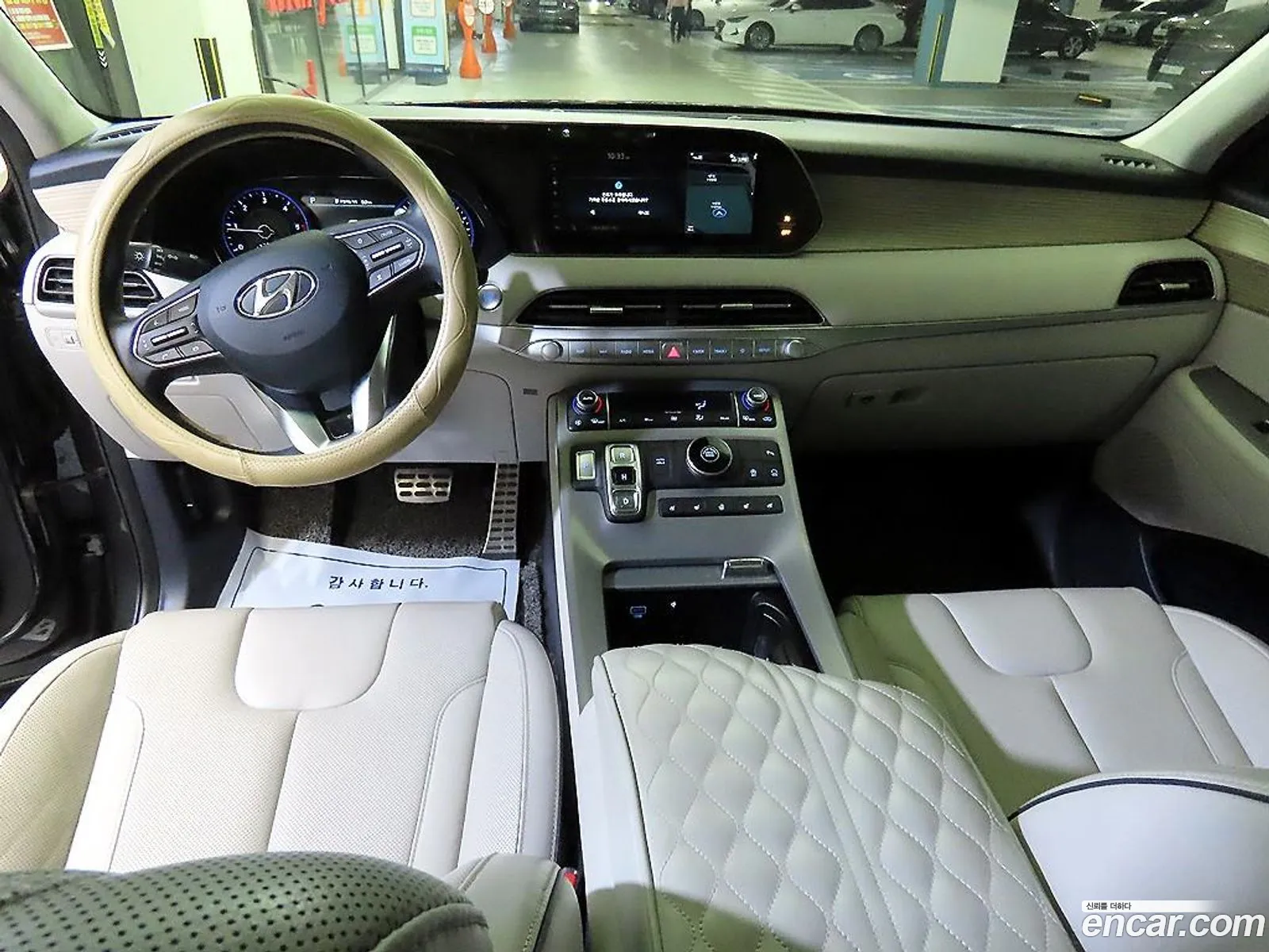 Hyundai Palisade 2020 — 16