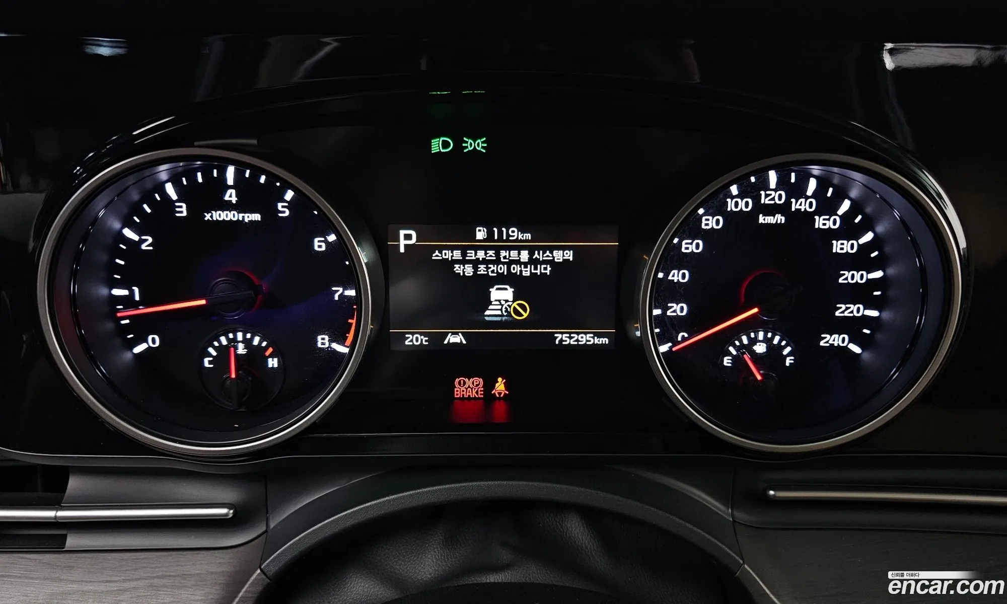 Kia Carnival 2023 KNANC813BPS318485 — 28