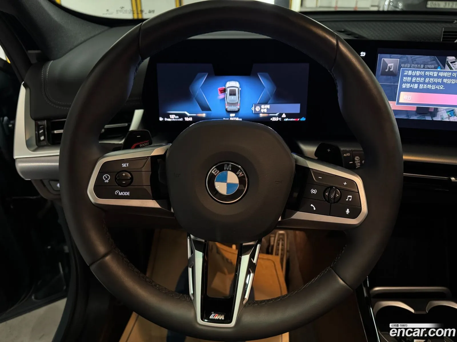 BMW X1 2025 — 5