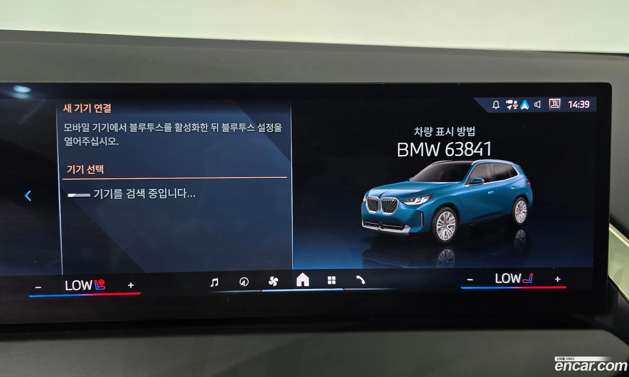 BMW X3 2025 WBA11GR07S9Y63841 — 15
