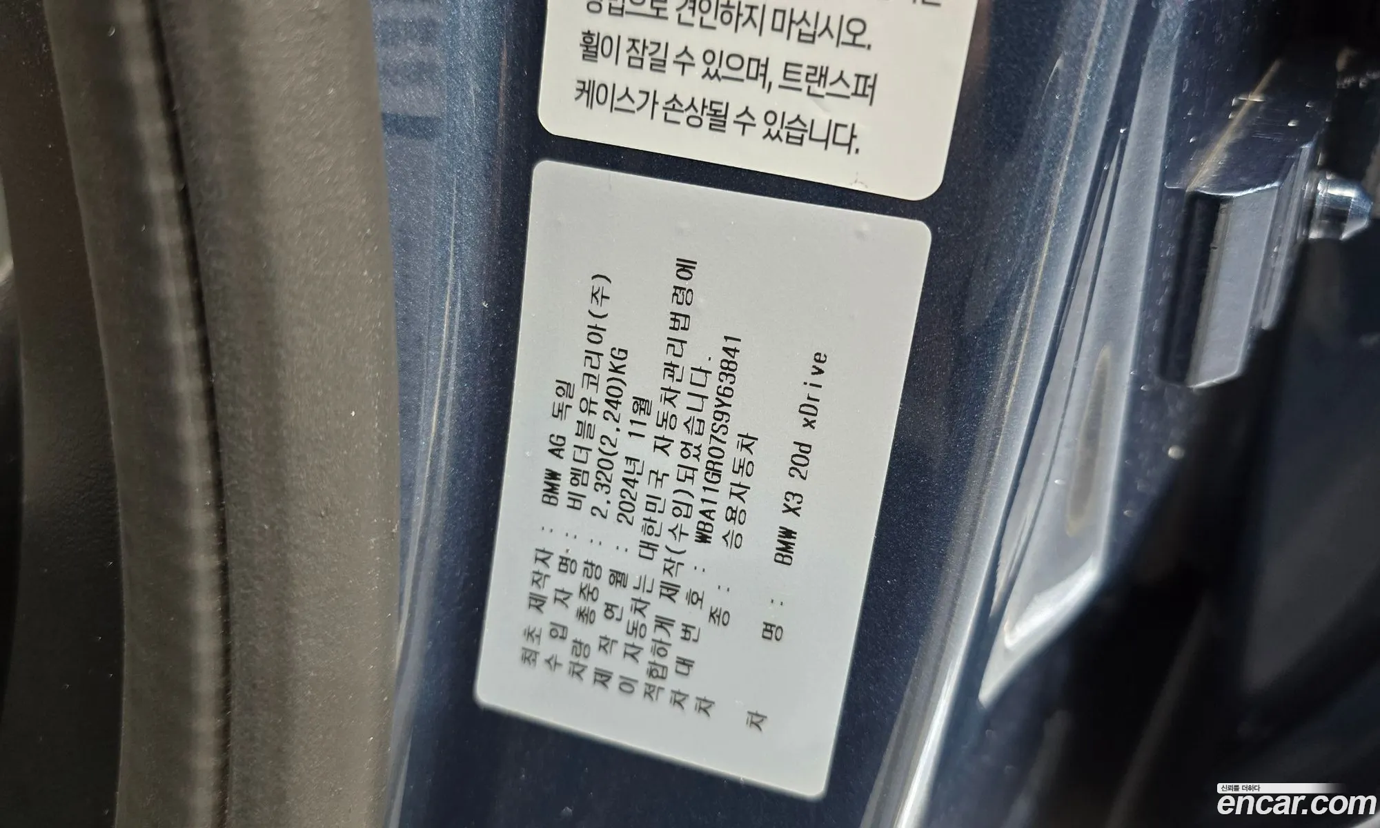 BMW X3 2025 WBA11GR07S9Y63841 — 18