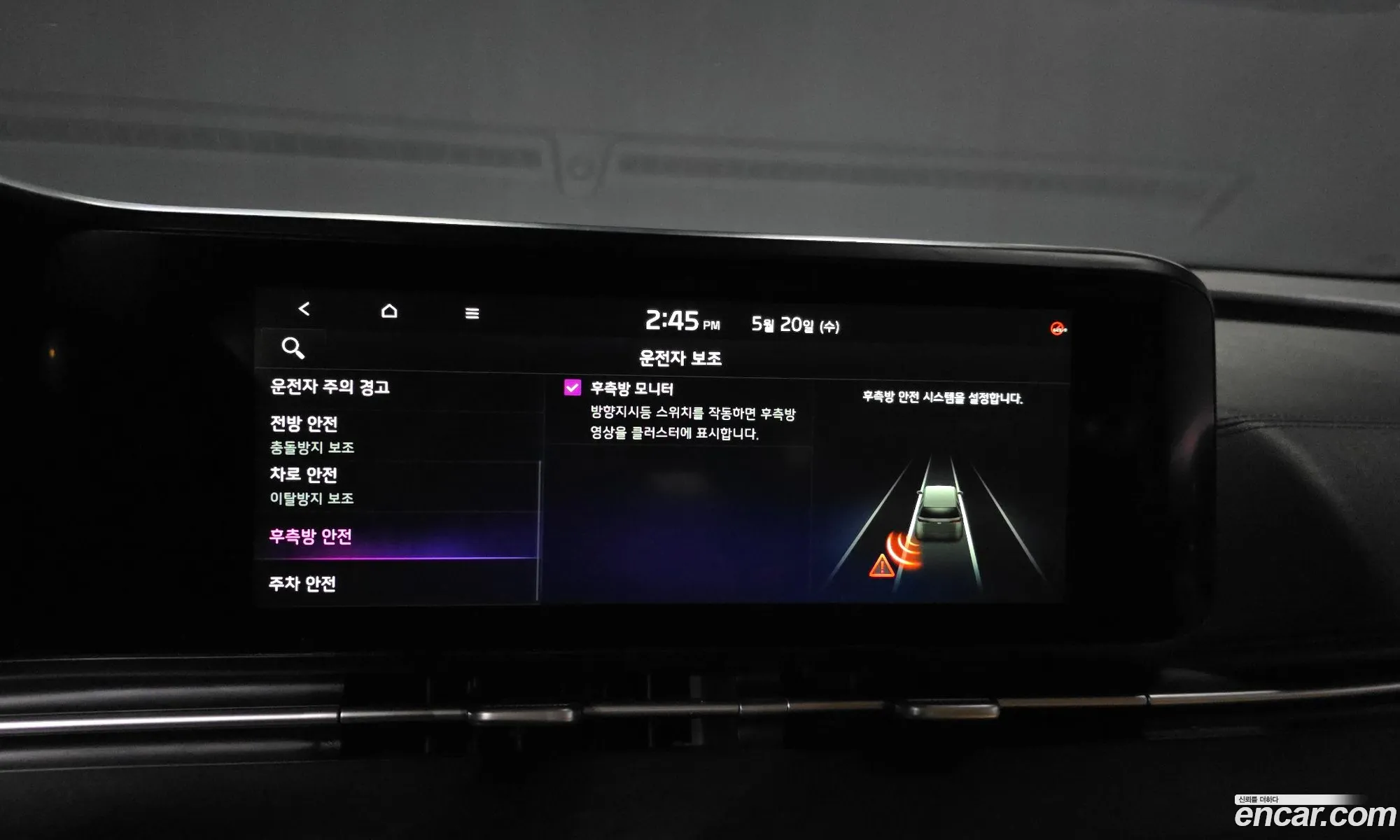 Kia Carnival 2021 — 7