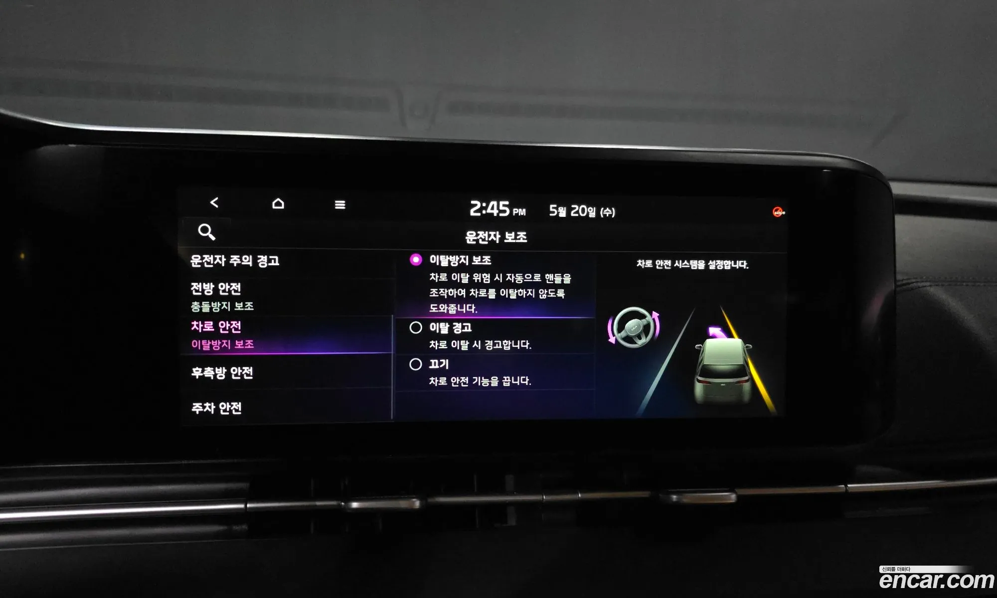 Kia Carnival 2021 — 4