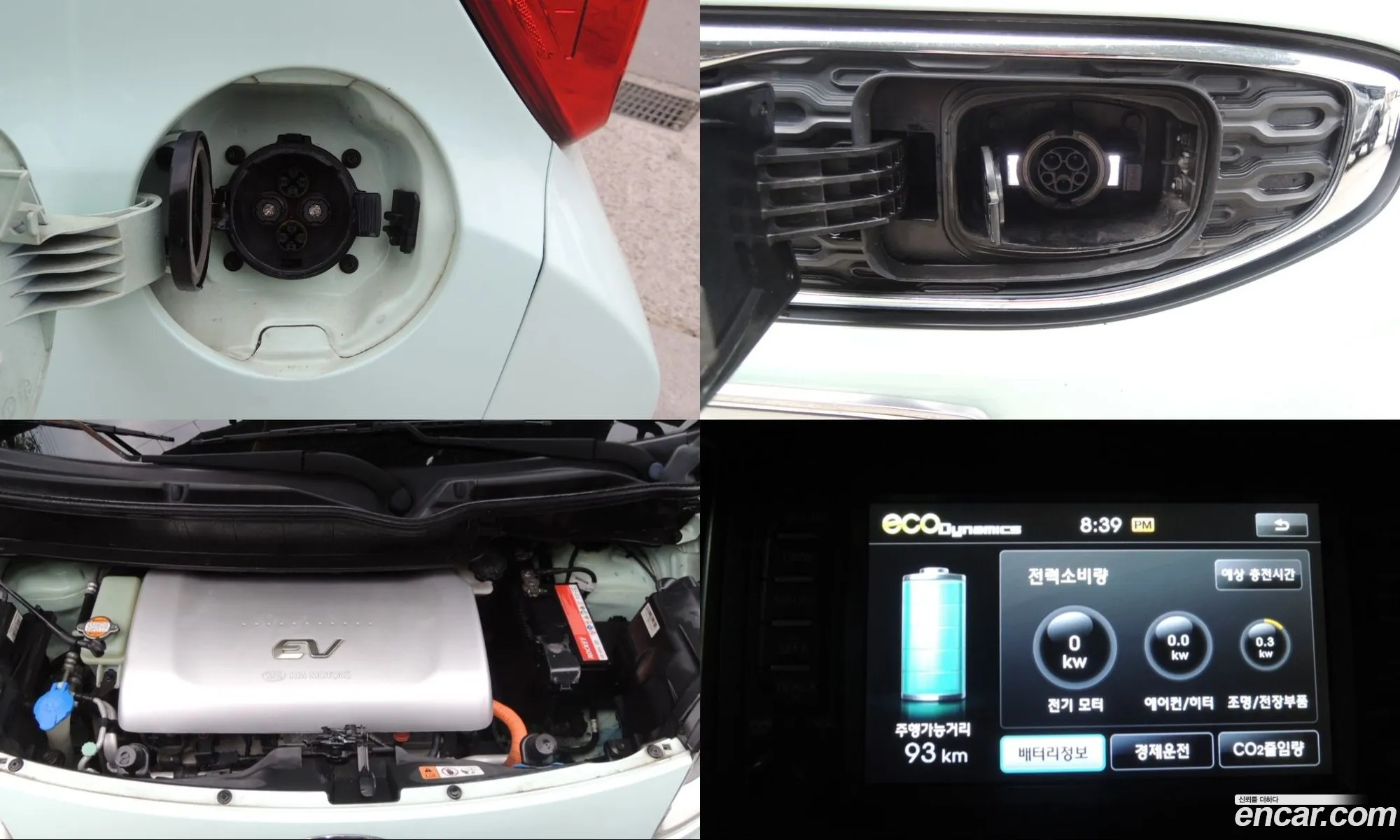 Kia Ray 2012 — 9