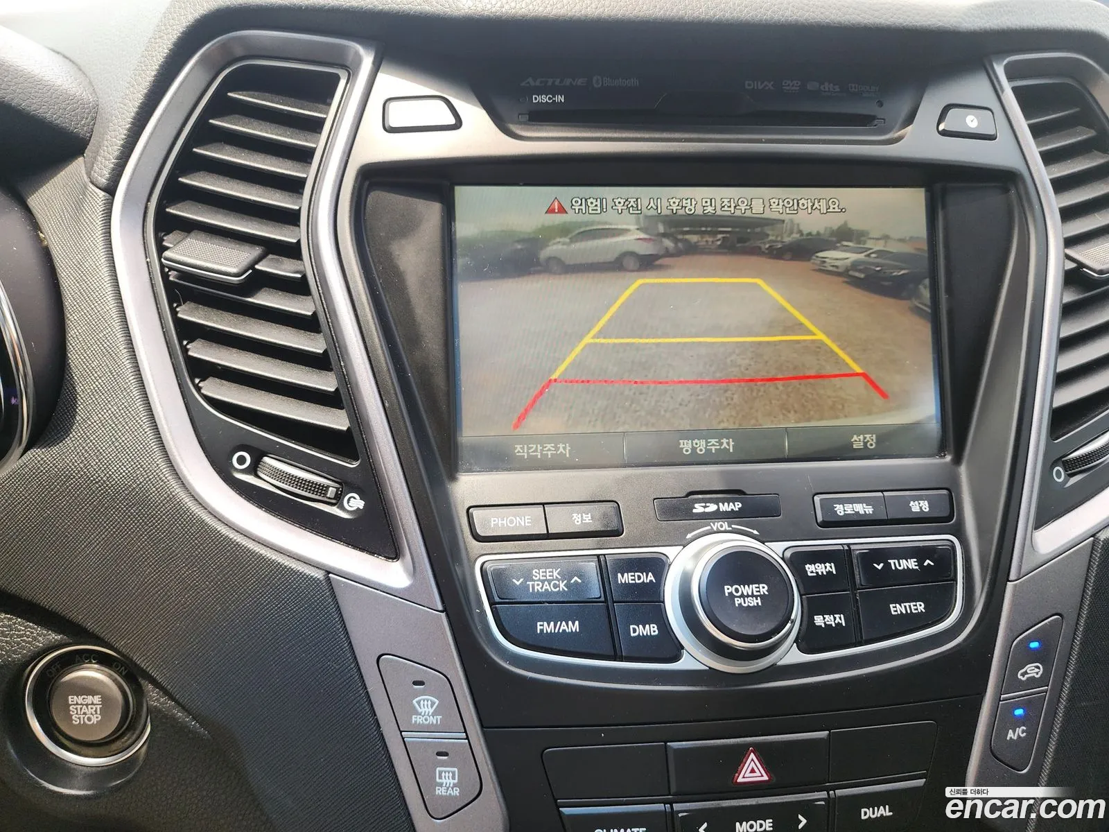 Hyundai Santa Fe DM 2014 — 3