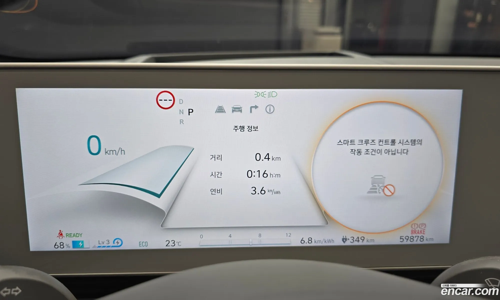 Hyundai Ioniq 5 2024 KMHKR81EFRU245123 — 12
