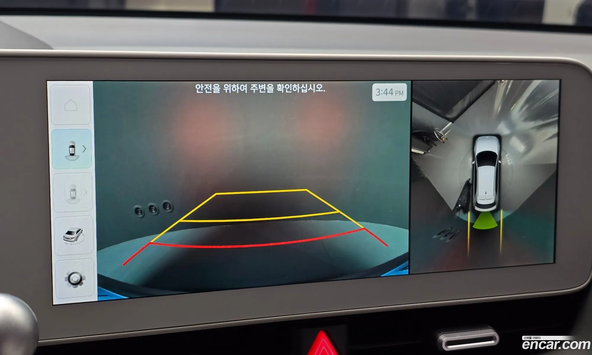 Hyundai Ioniq 5 2024 KMHKR81EFRU245123 — 17
