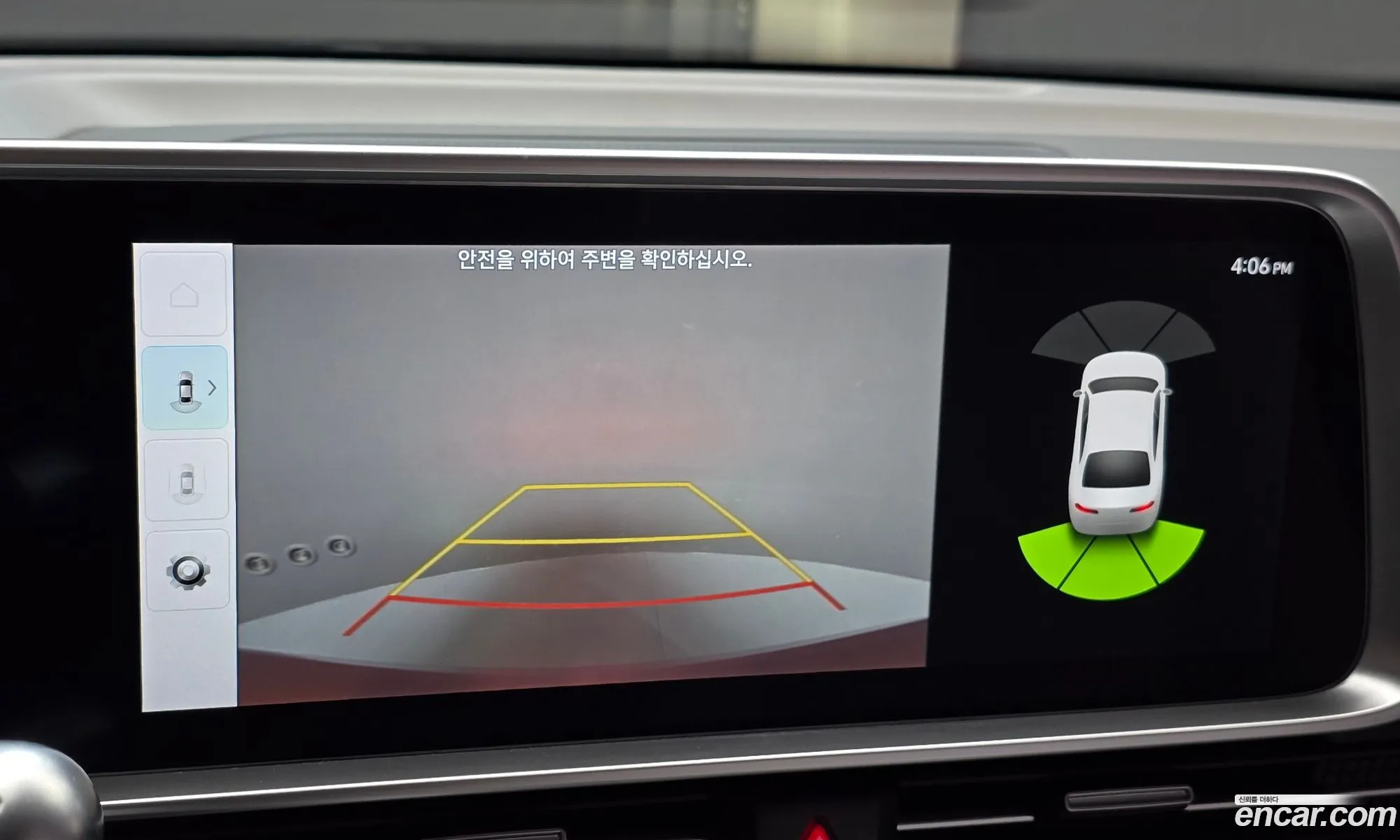 Hyundai Ioniq 6 2023 KMHM241CPPA059967 — 7