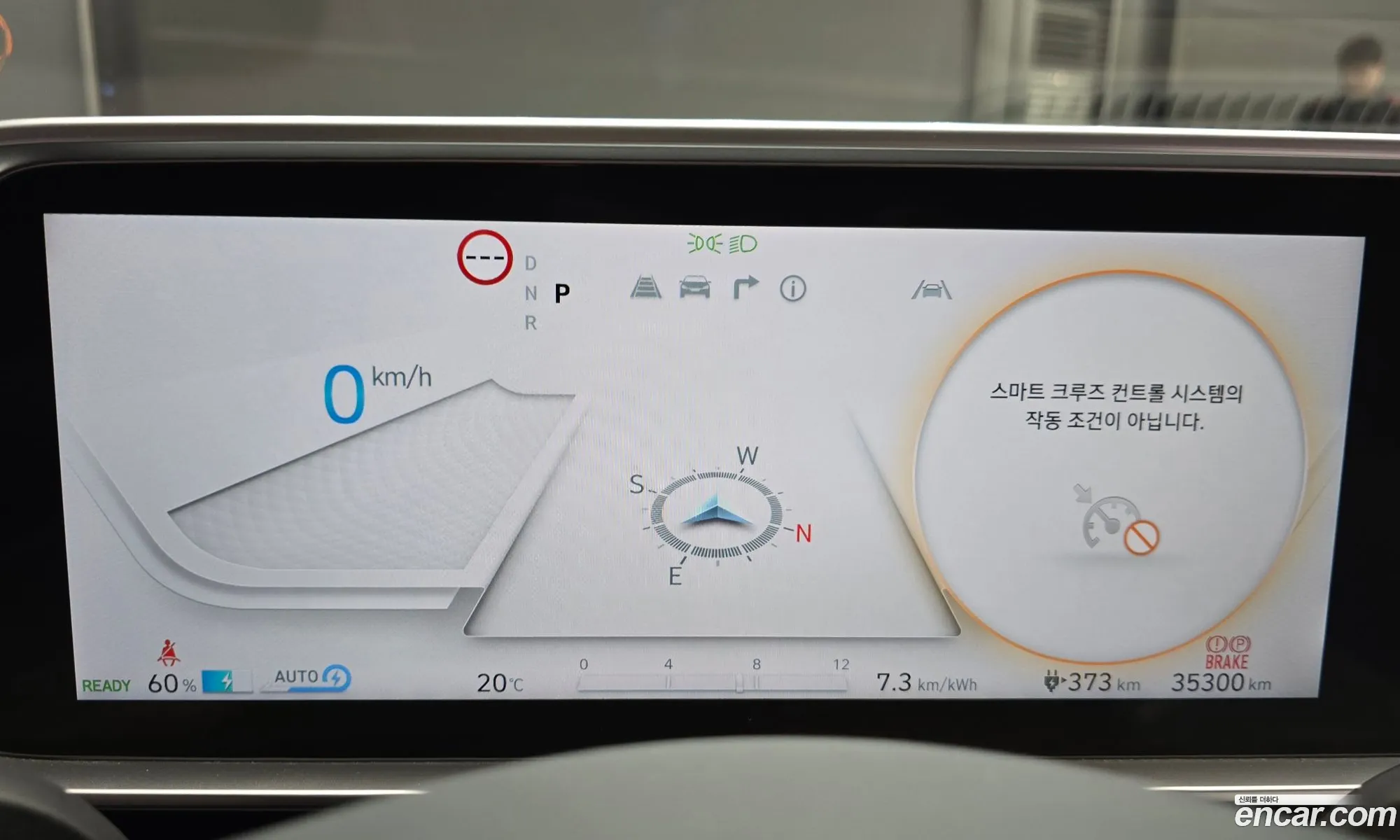 Hyundai Ioniq 6 2023 KMHM241CPPA059967 — 5
