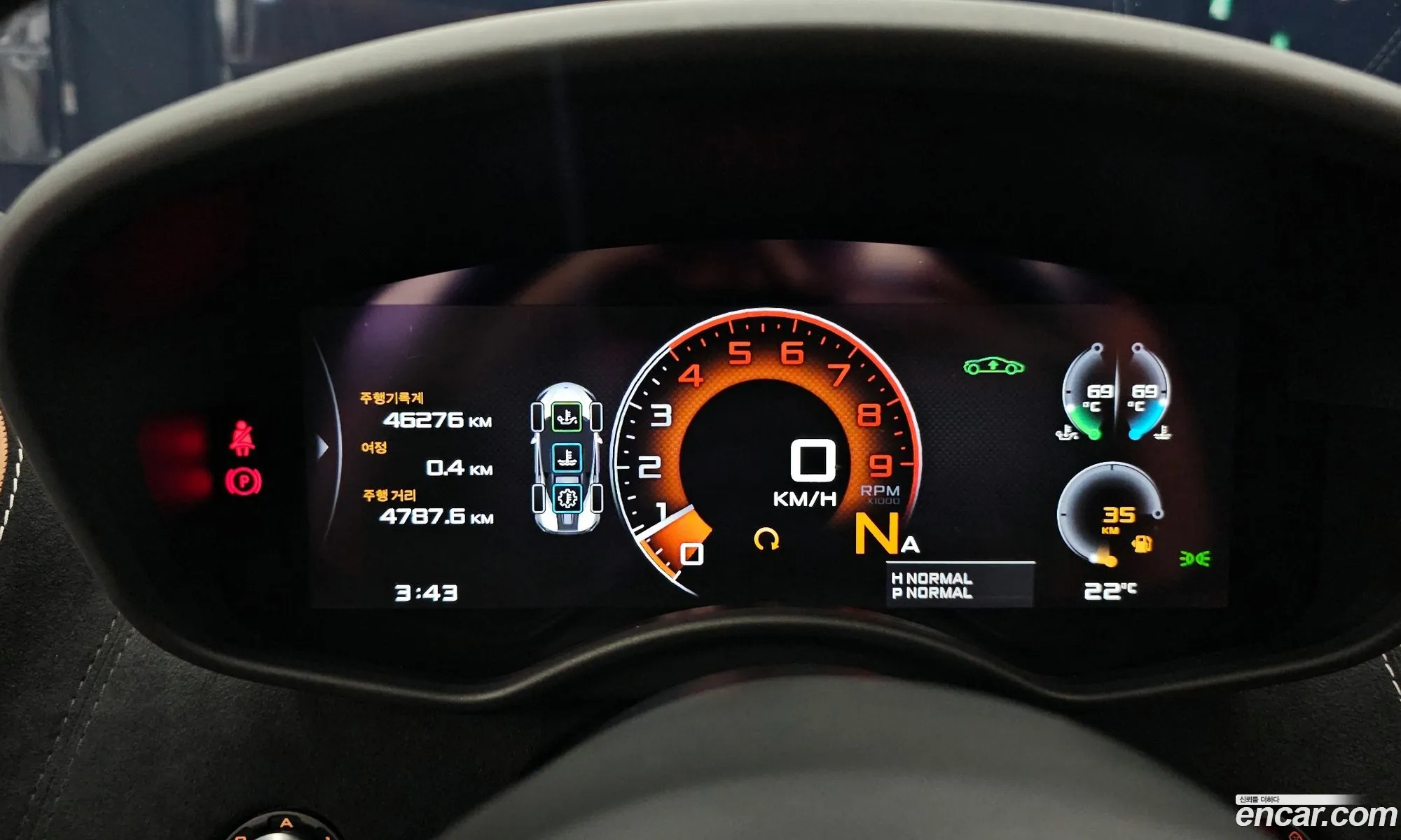 McLaren 570S