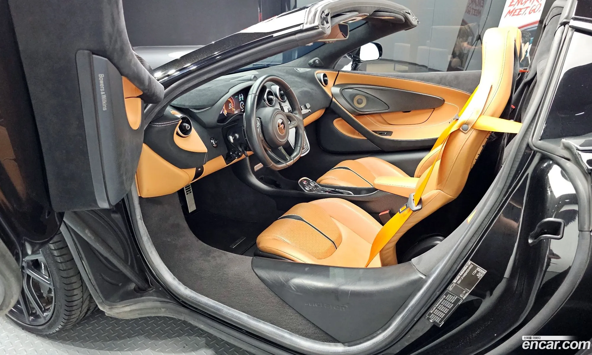 McLaren 570S 2018 SBM13FAB8JW004902 — 22