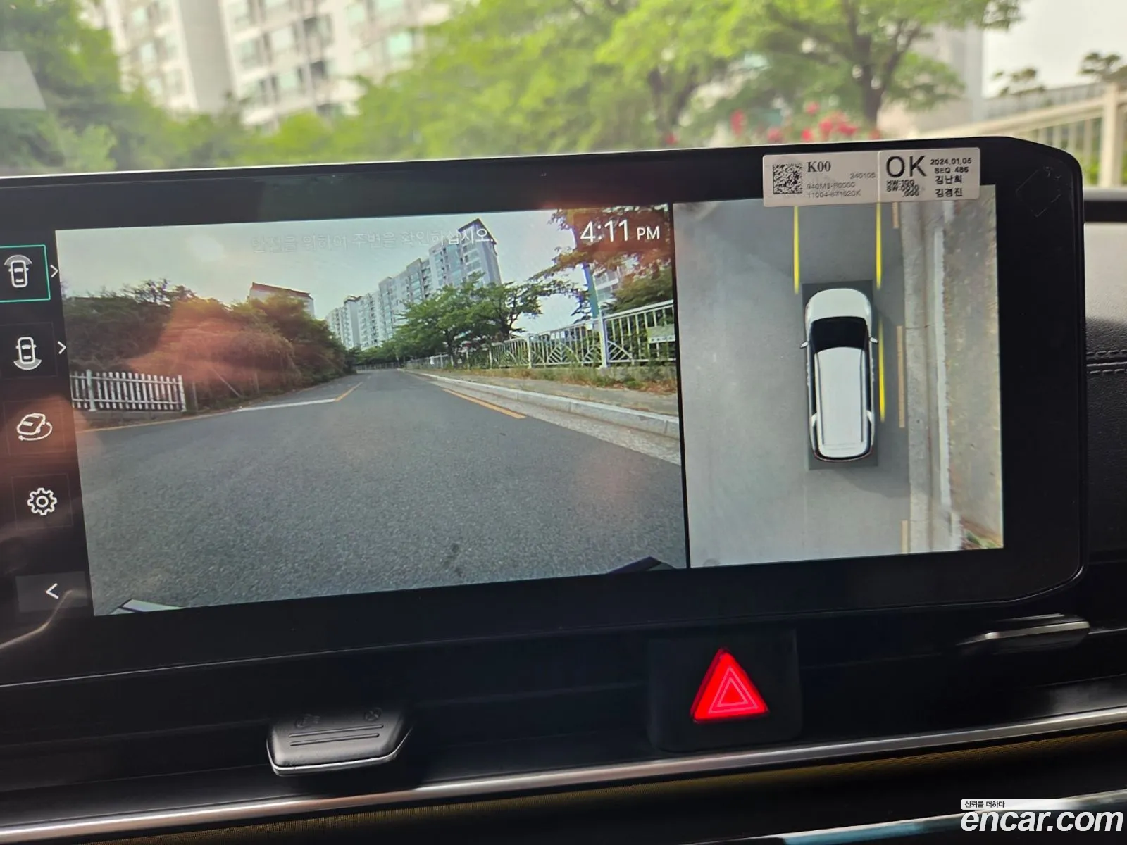 Kia Carnival 2024 — 11