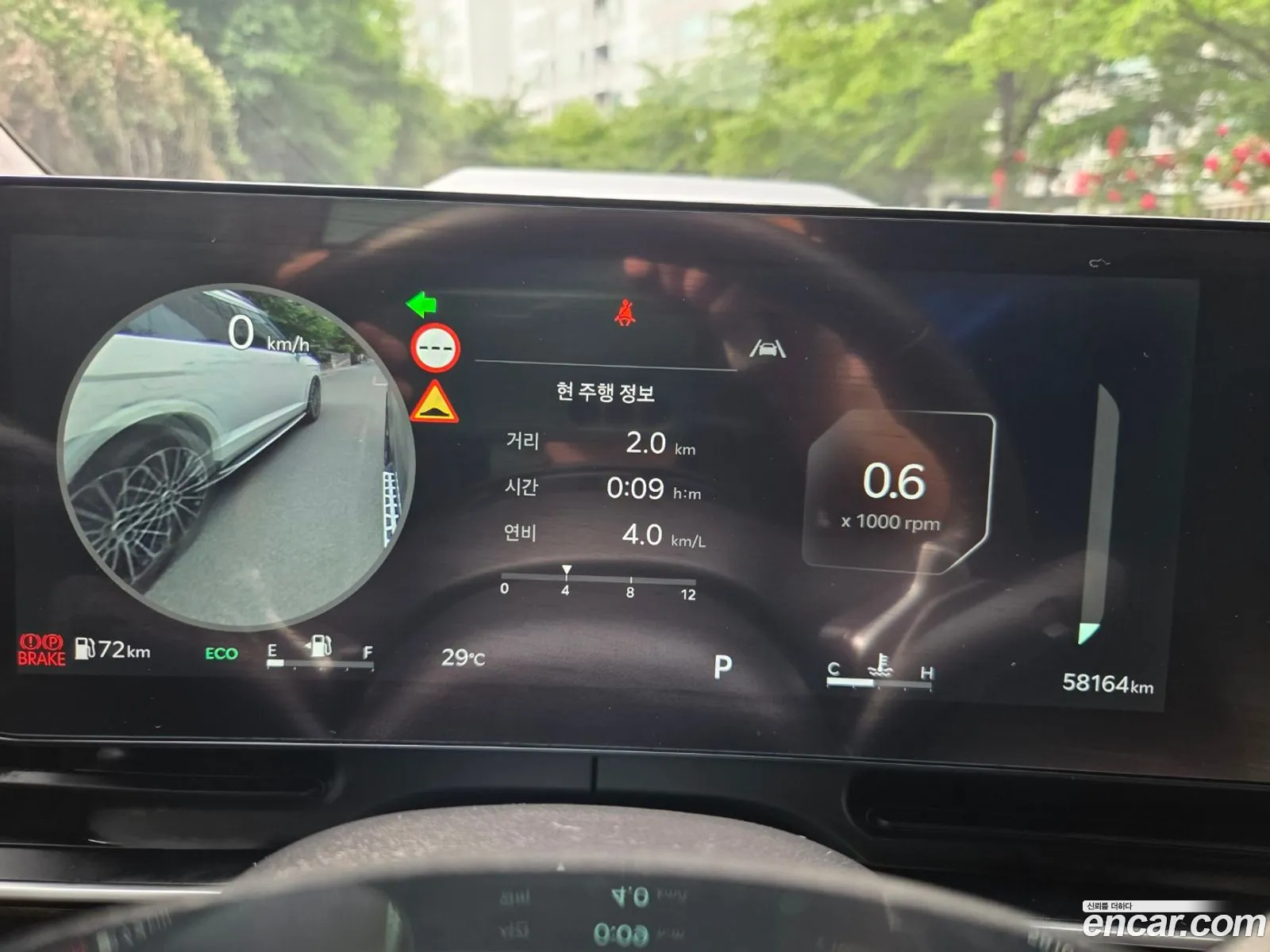 Kia Carnival 2024 — 15