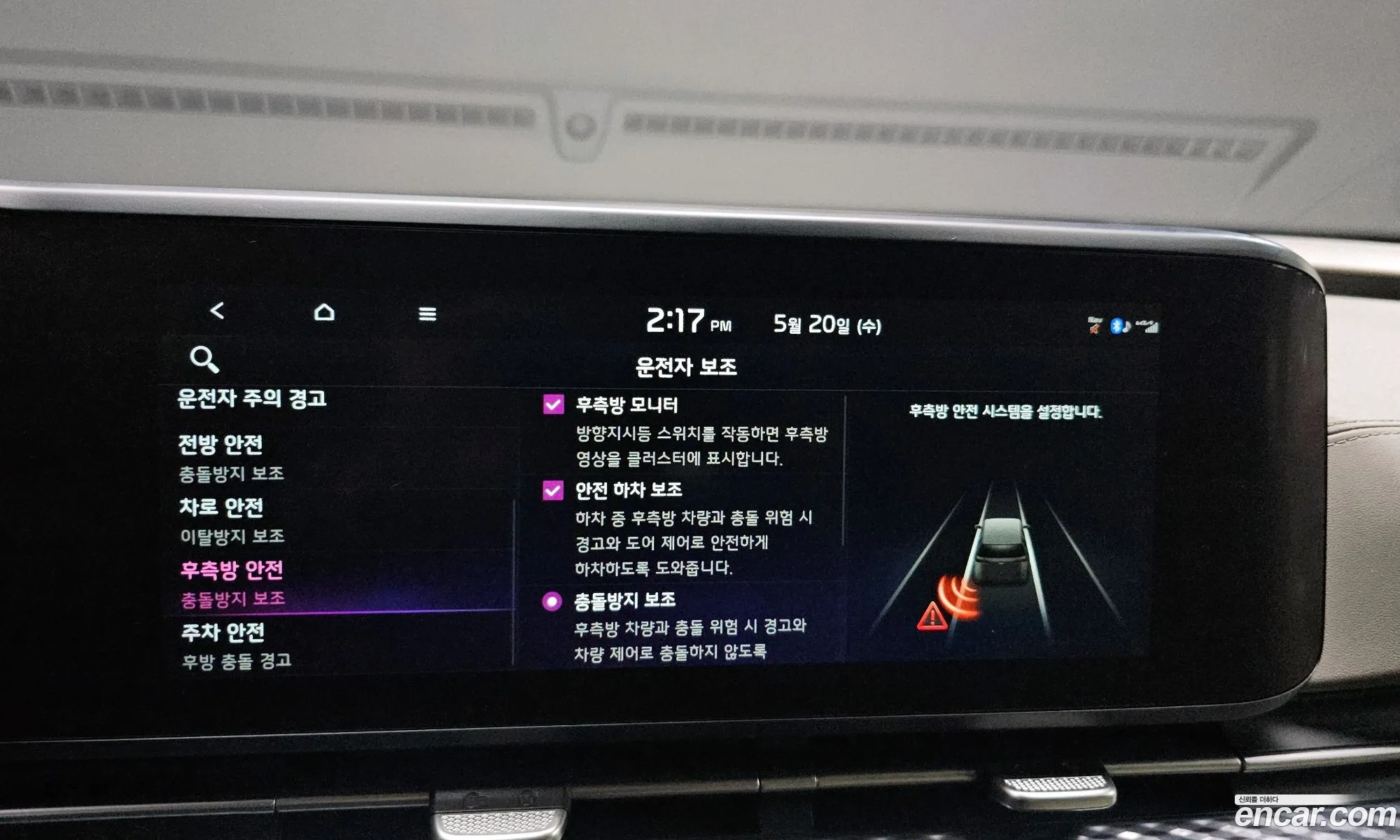 Kia Carnival 2022 KNANE813BPS202920 — 7